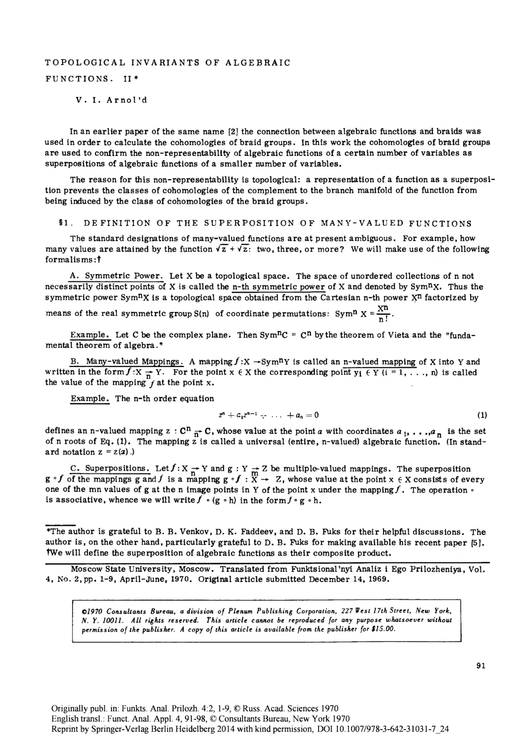 24 Topological invariants of algebraic functions II