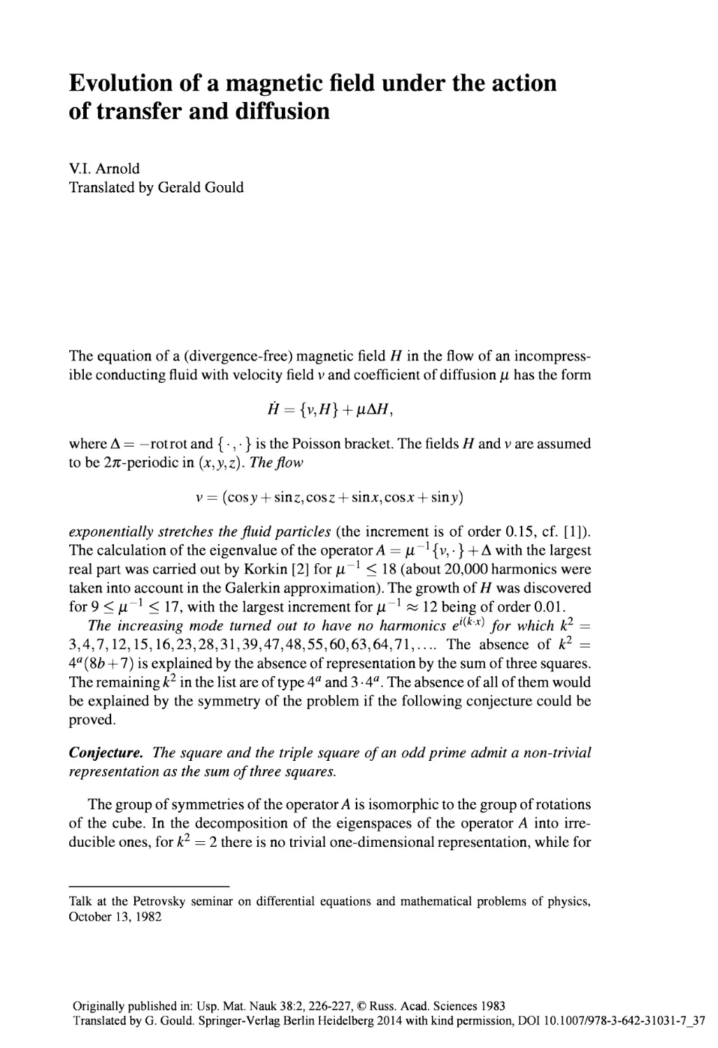 37 Evolution of a magnetic field under the action of transfer and diffusion