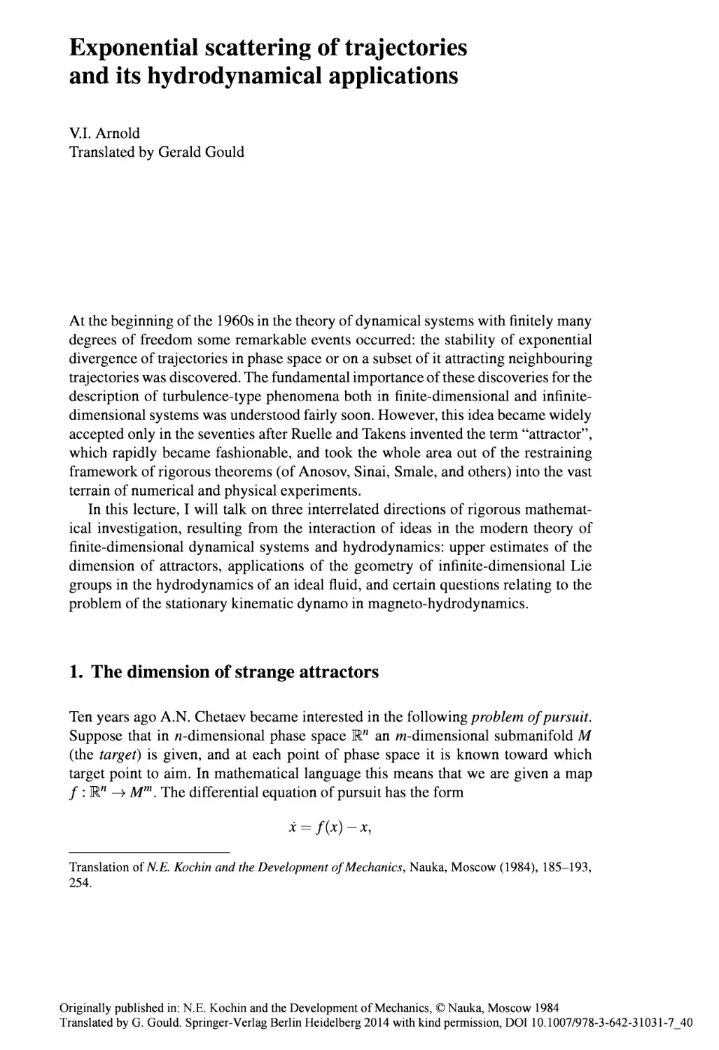 40 Exponential scattering of trajectories and its hydrodynamical applications