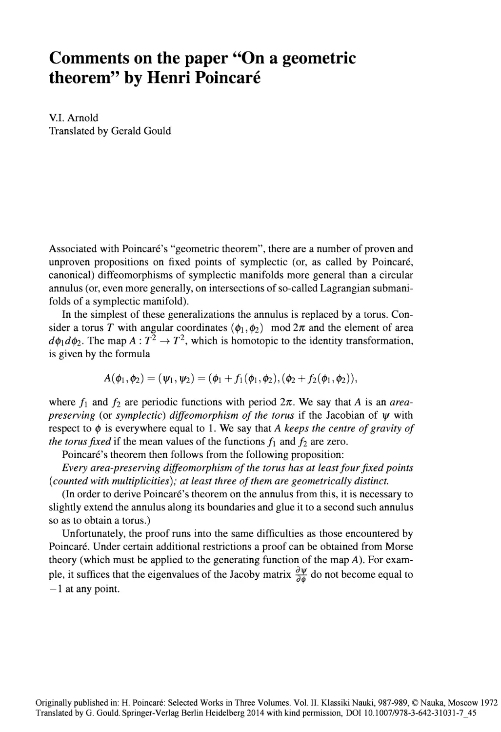 45 Comments on the paper “On a geometric theorem” by Henri Poincarй