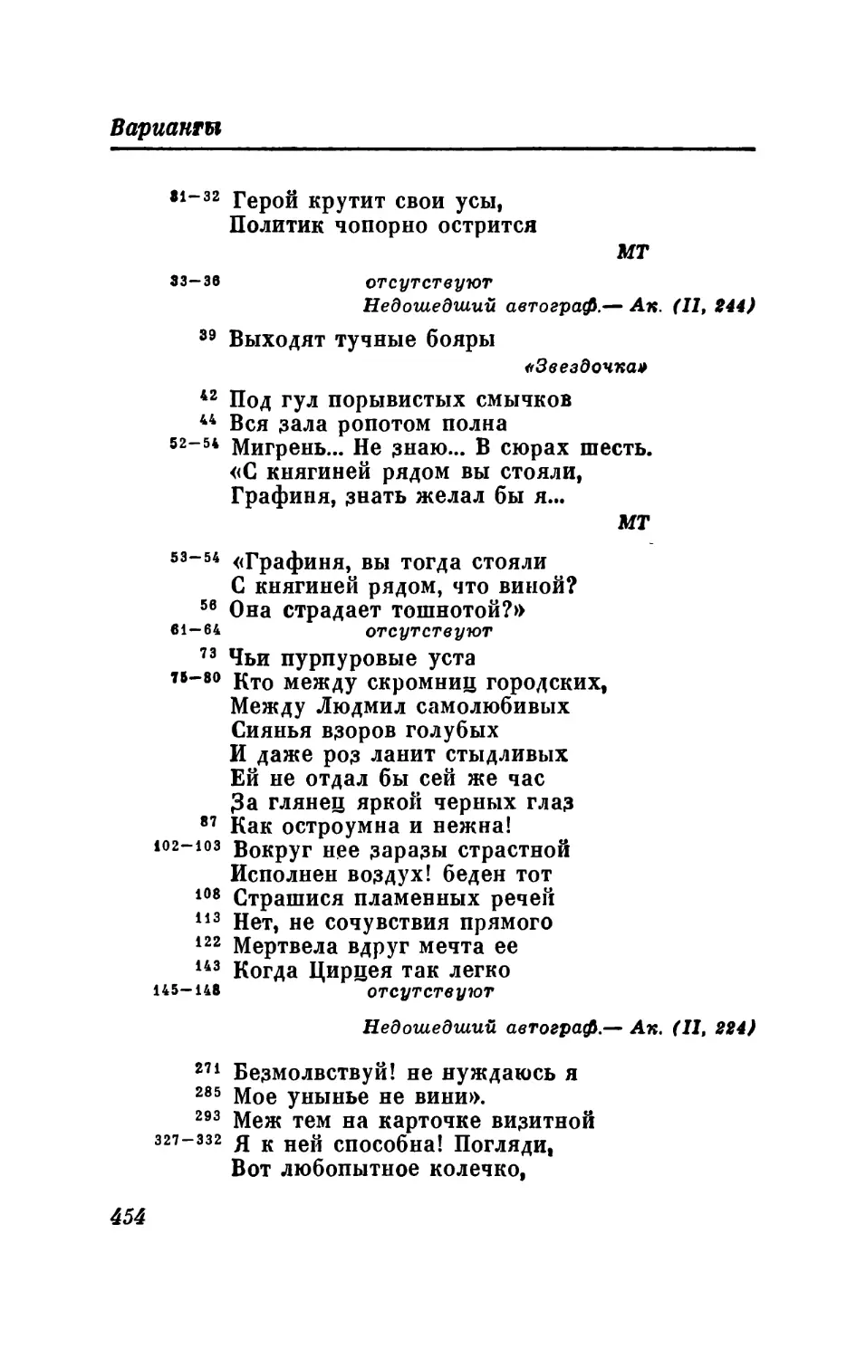 Телема и Макар