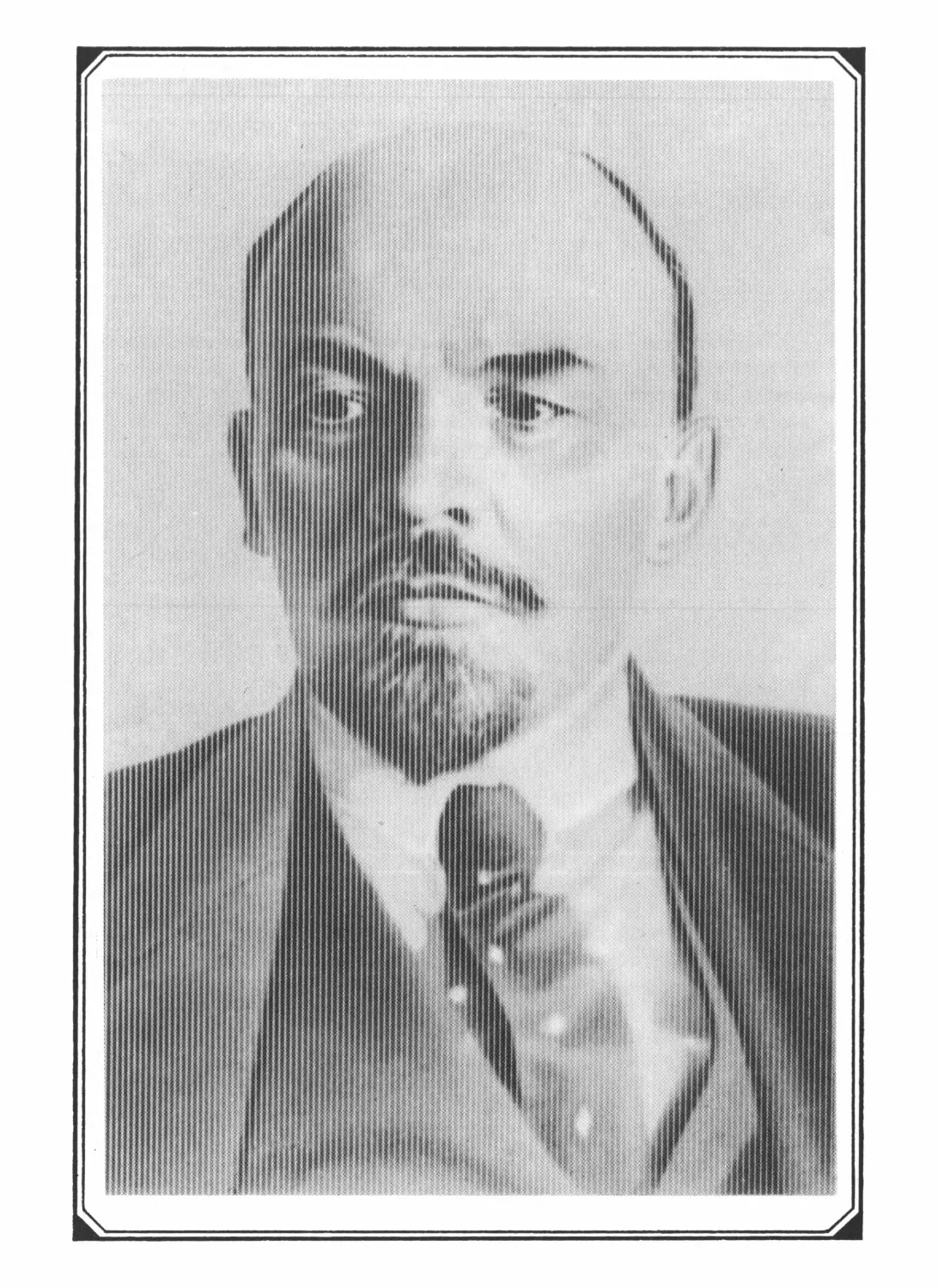 Фото: В. И. Ленин