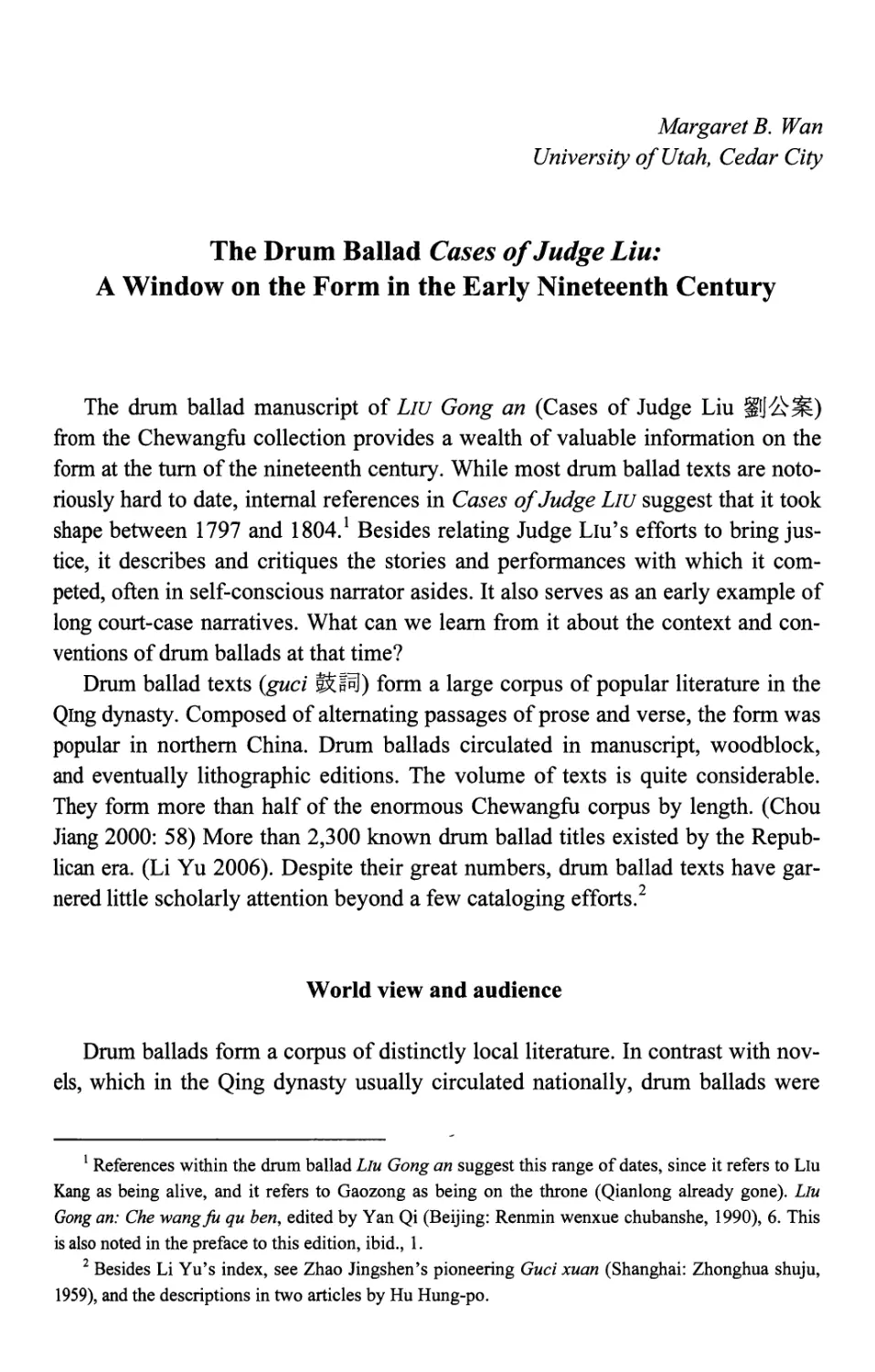 Margaret В. Wan. The Drum Ballad Cases of Judge Liu: A Window on the Form in the Early Nineteenth Century