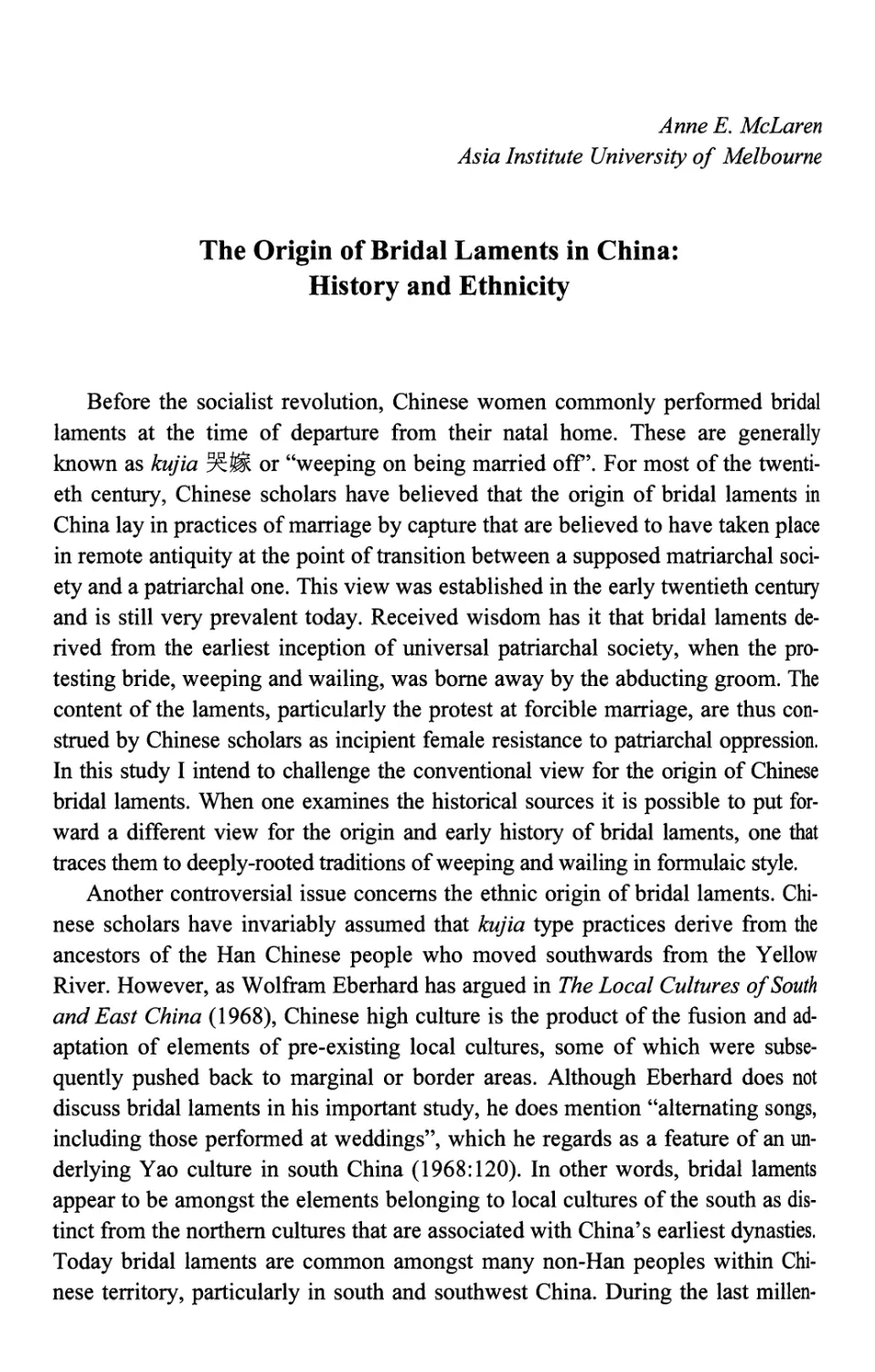 Anne E. McLaren. The Origin of Bridal Laments in China: History and Ethnicity