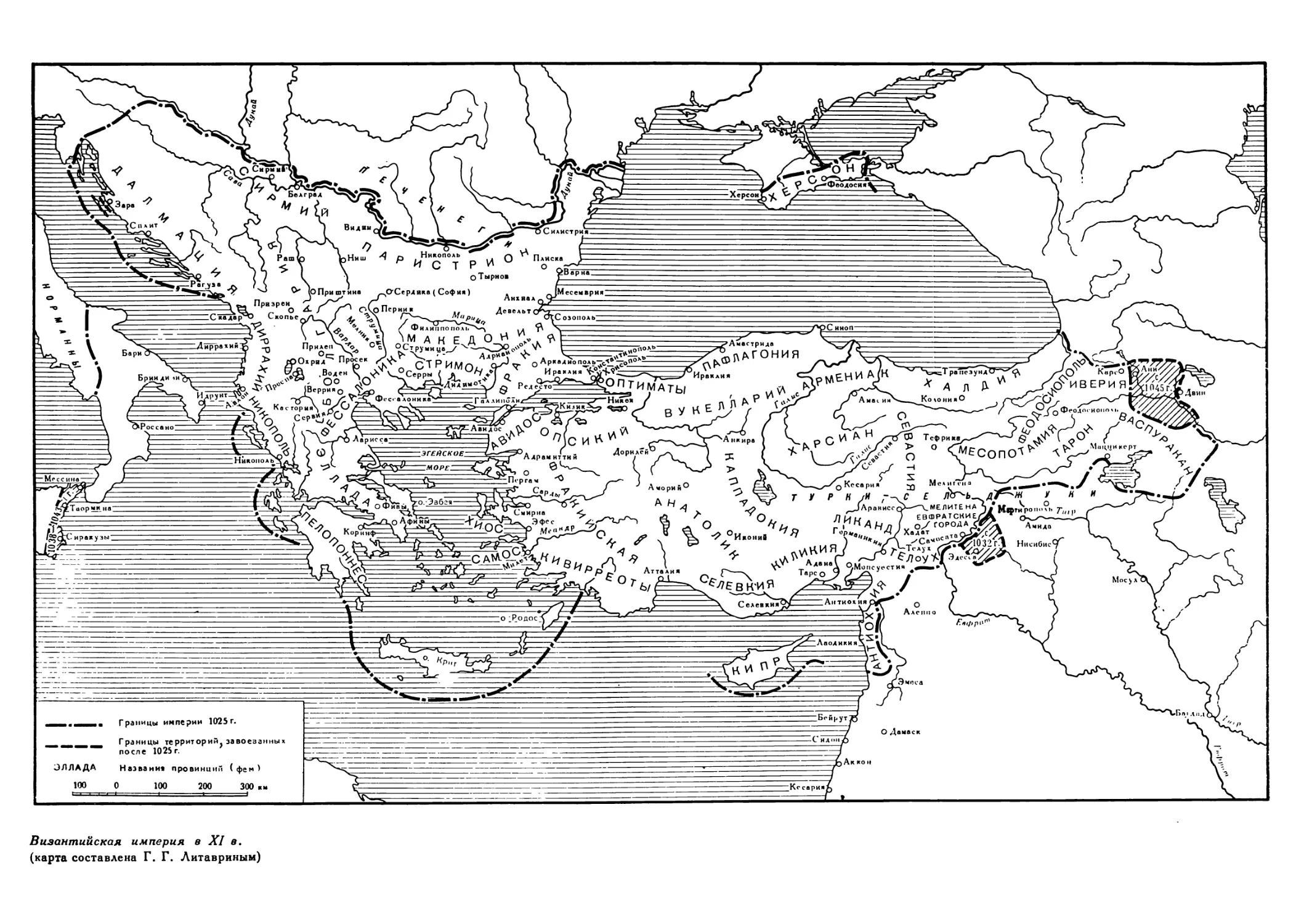 Карта-вклейка. Византийская империя в XI в.