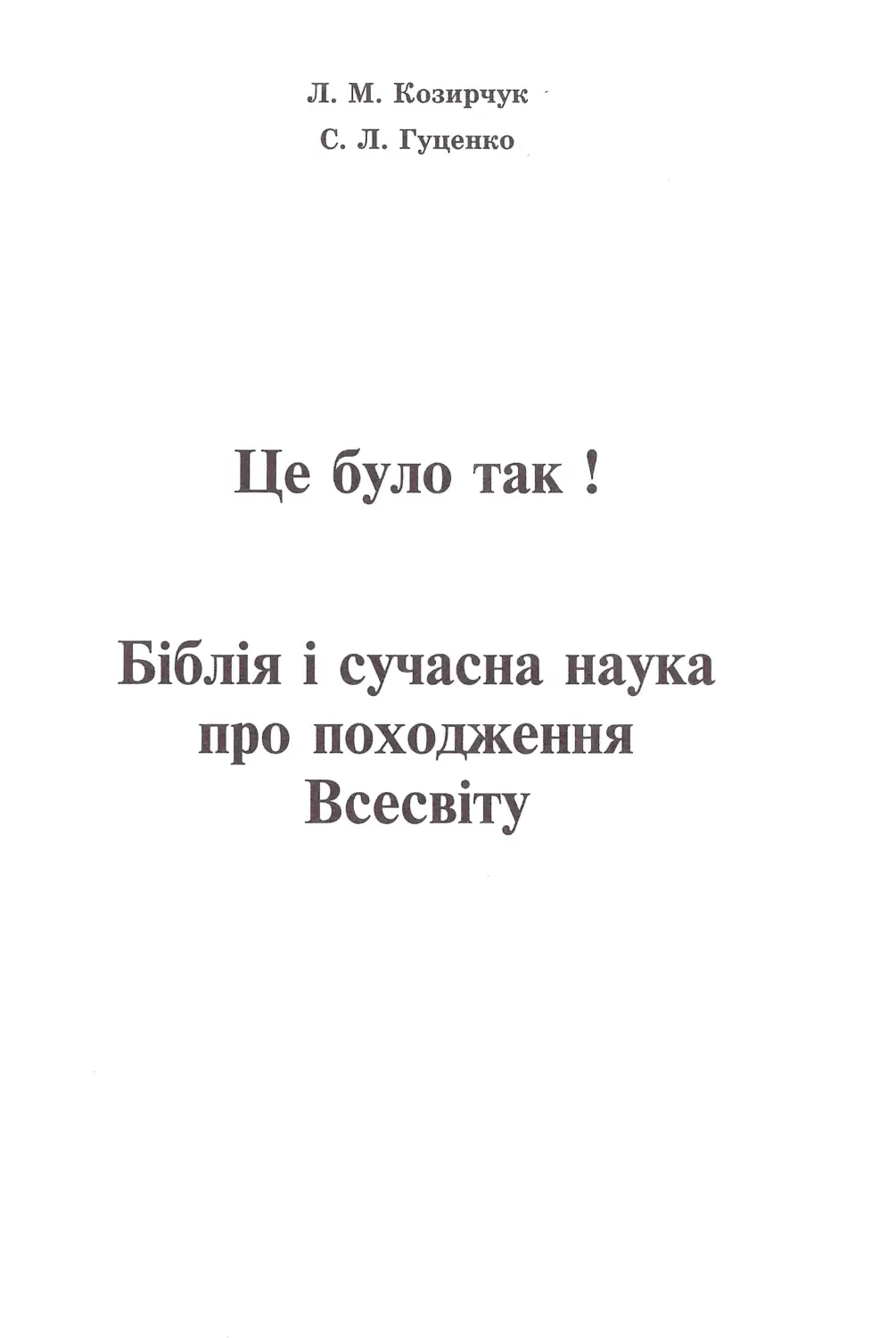 __Страница_02