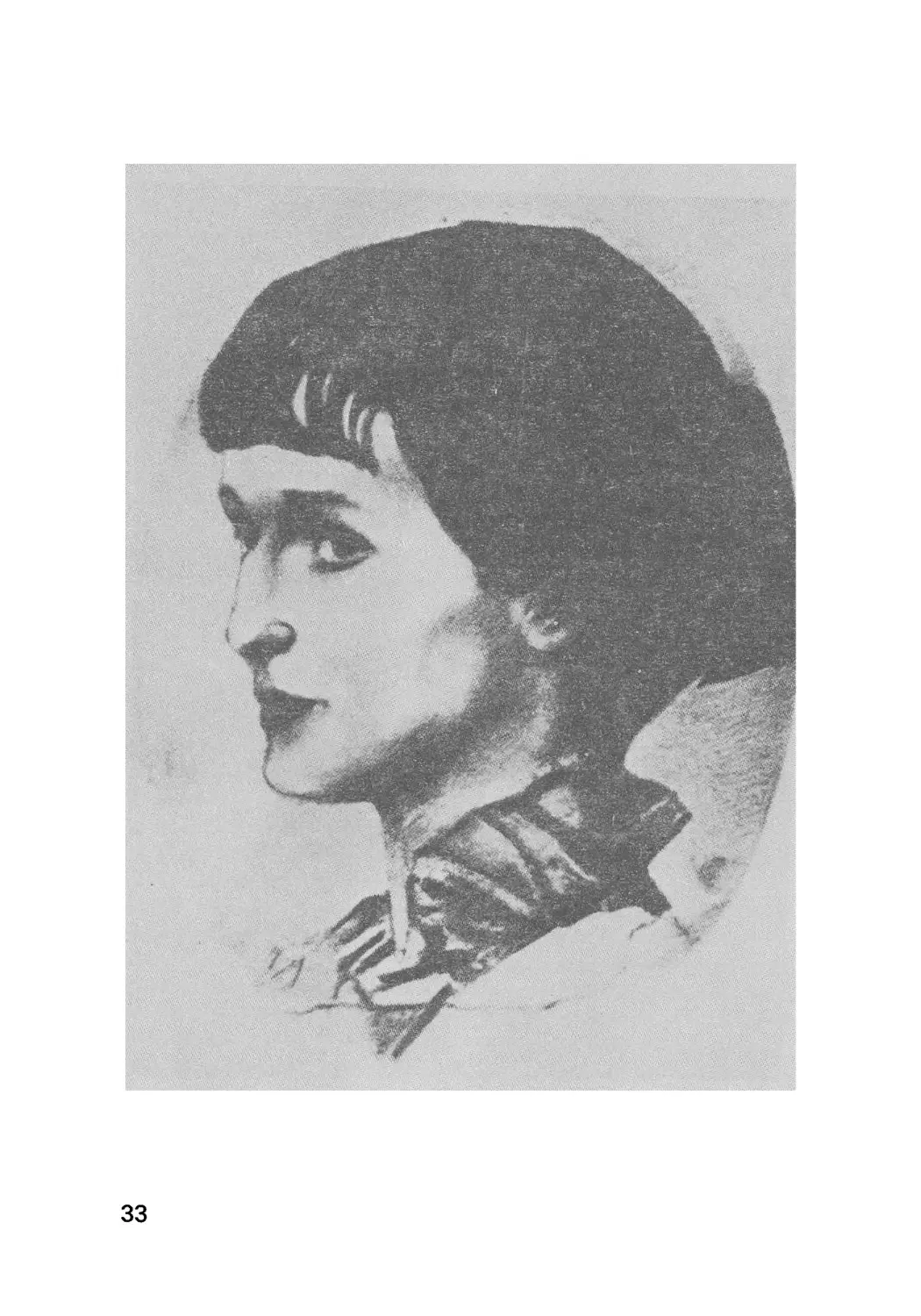 Стр. 33. Савелий Сорин. Портрет Ахматовой. 1914.