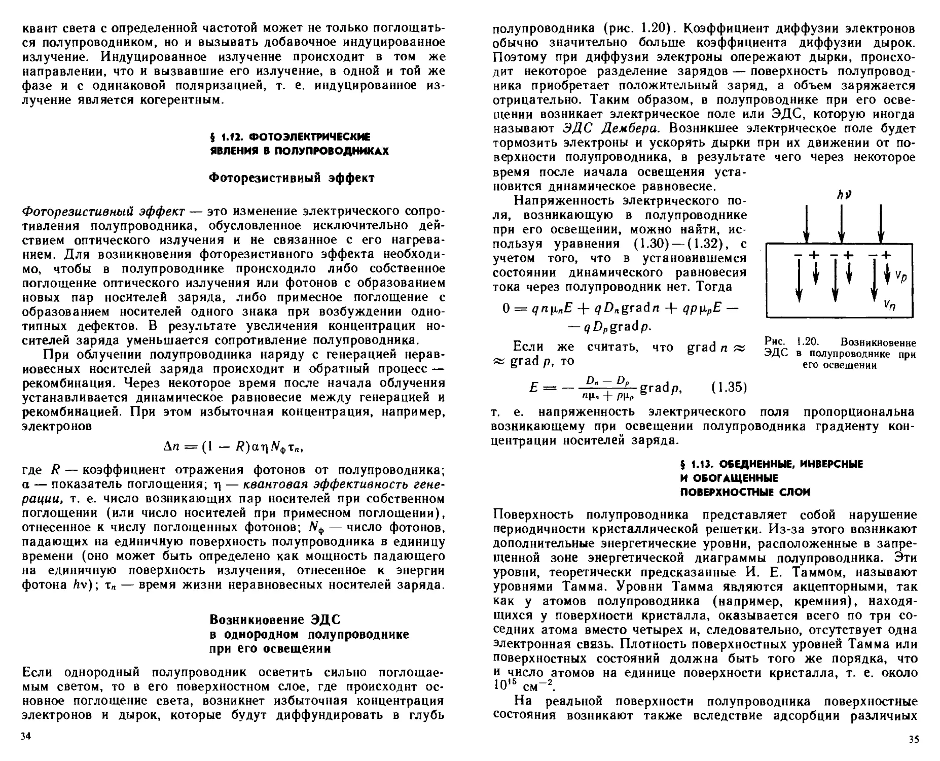 __Страница_009