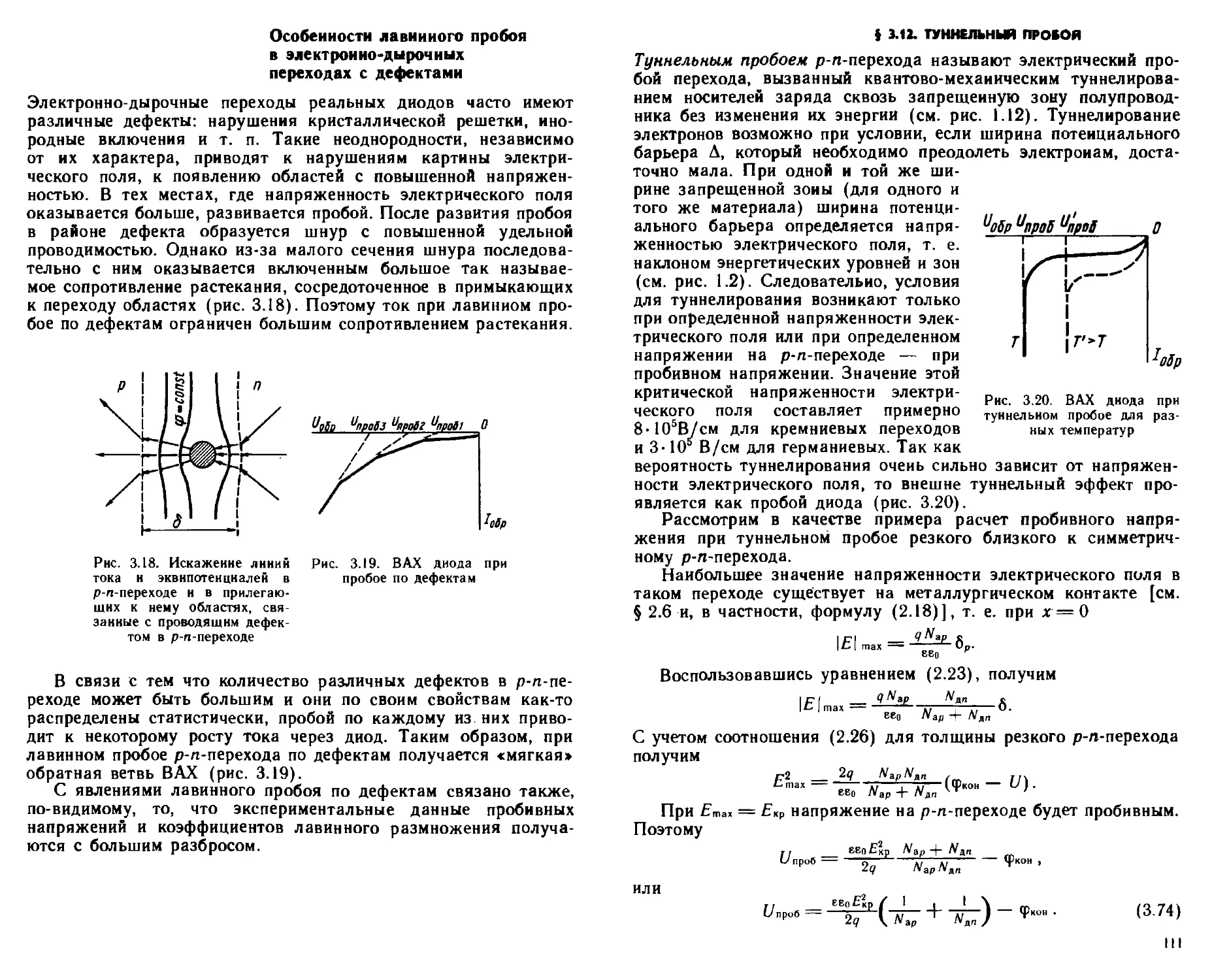 __Страница_028