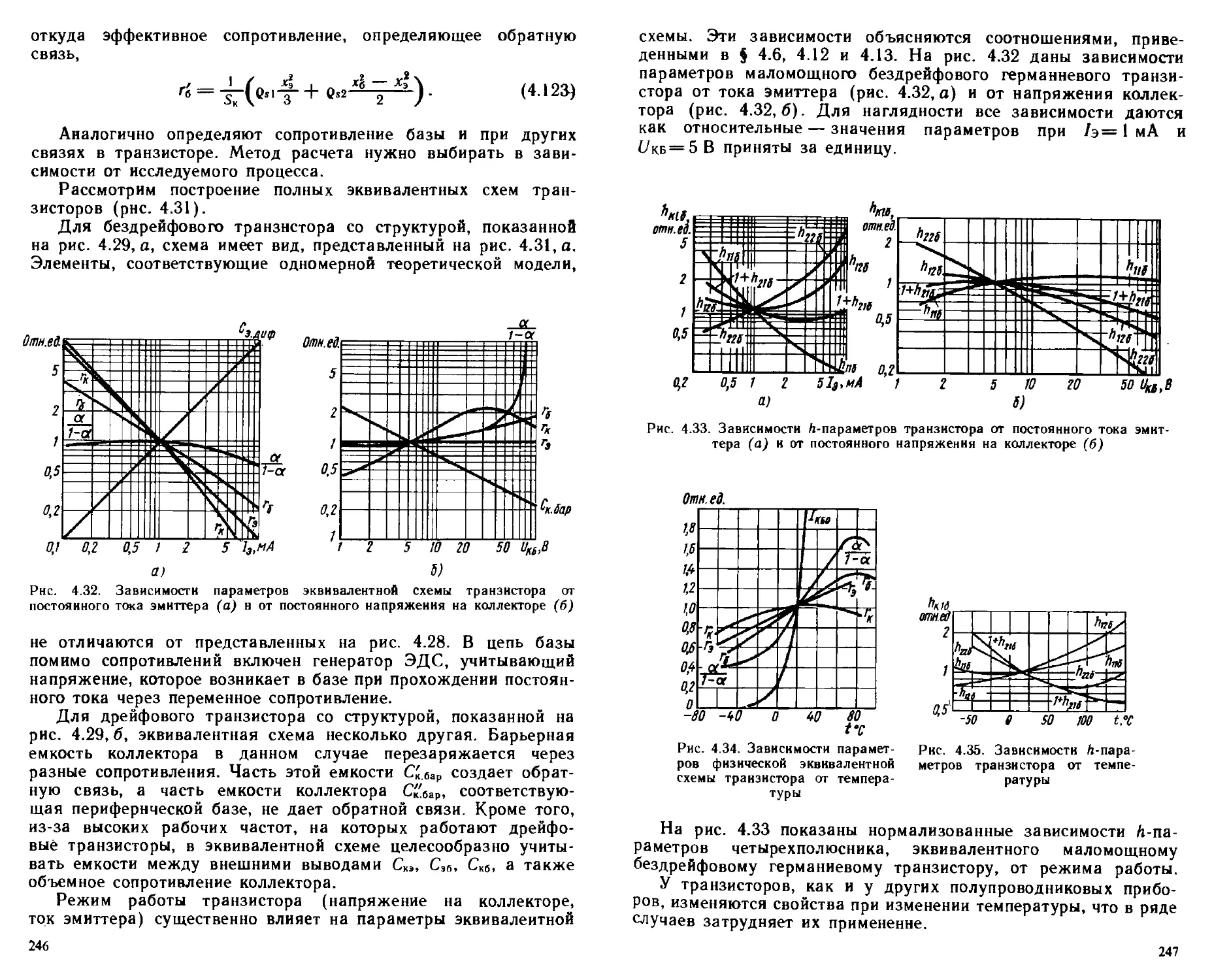 __Страница_062