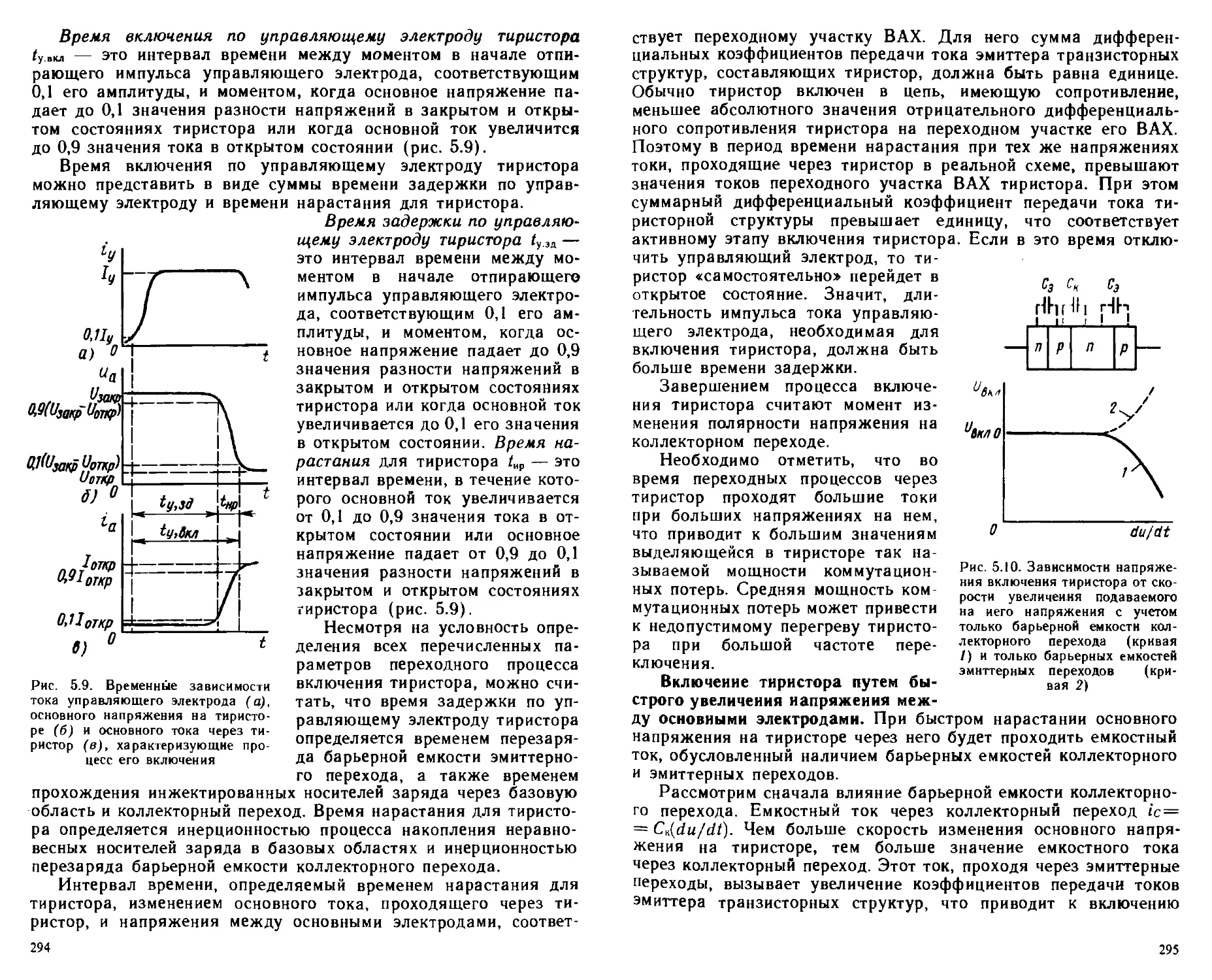 __Страница_074