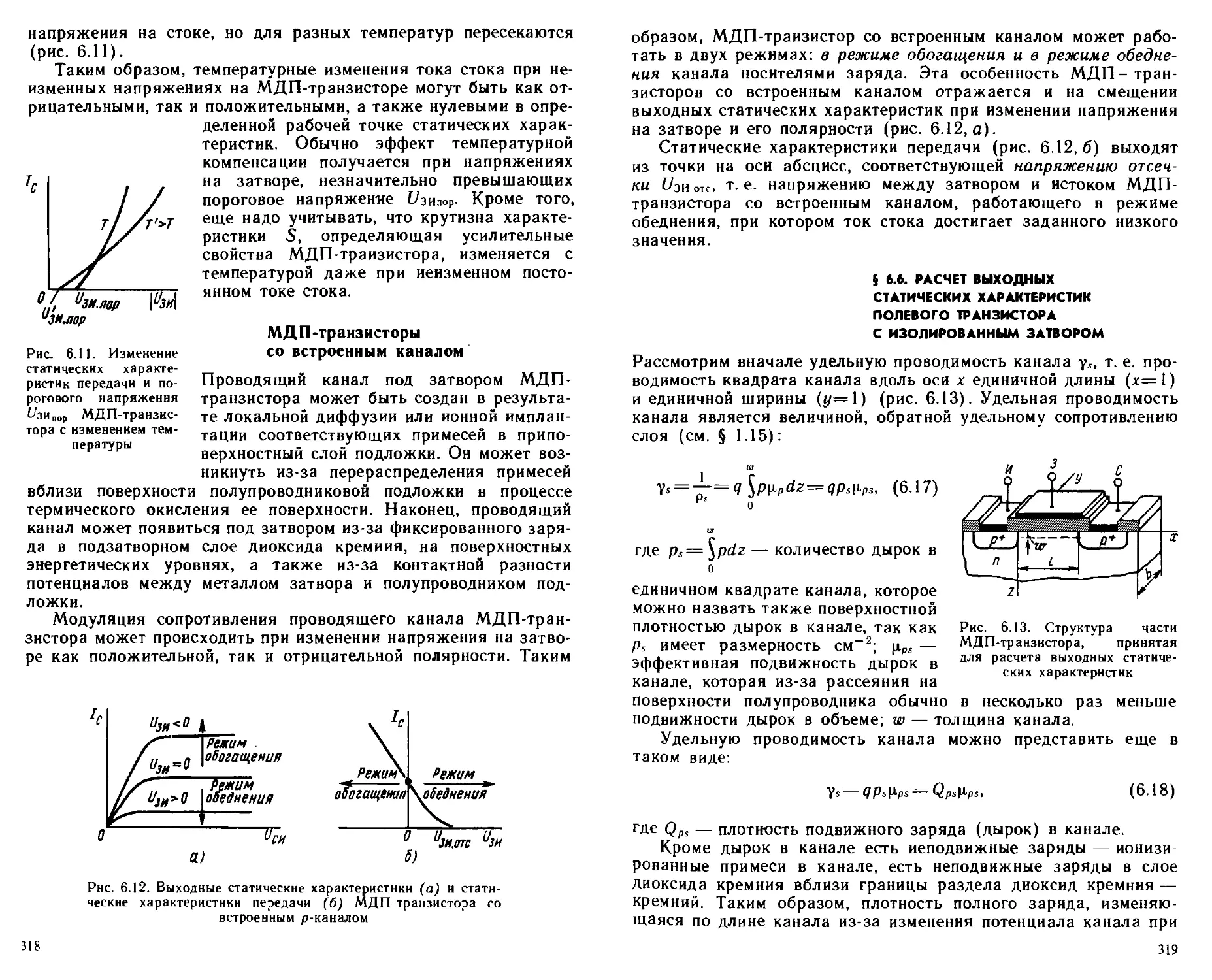 __Страница_080