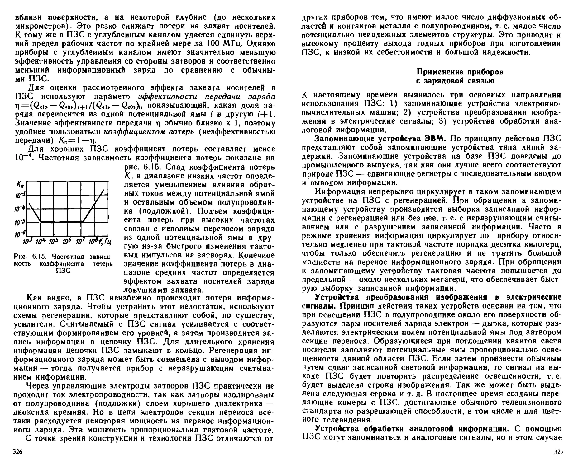 __Страница_082