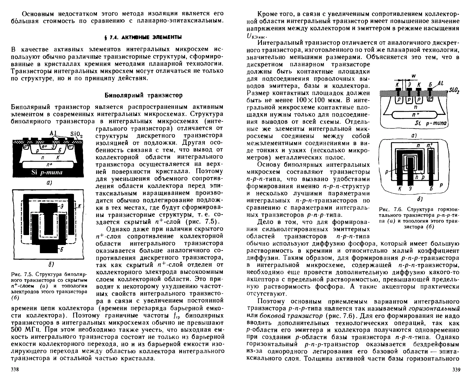 __Страница_085