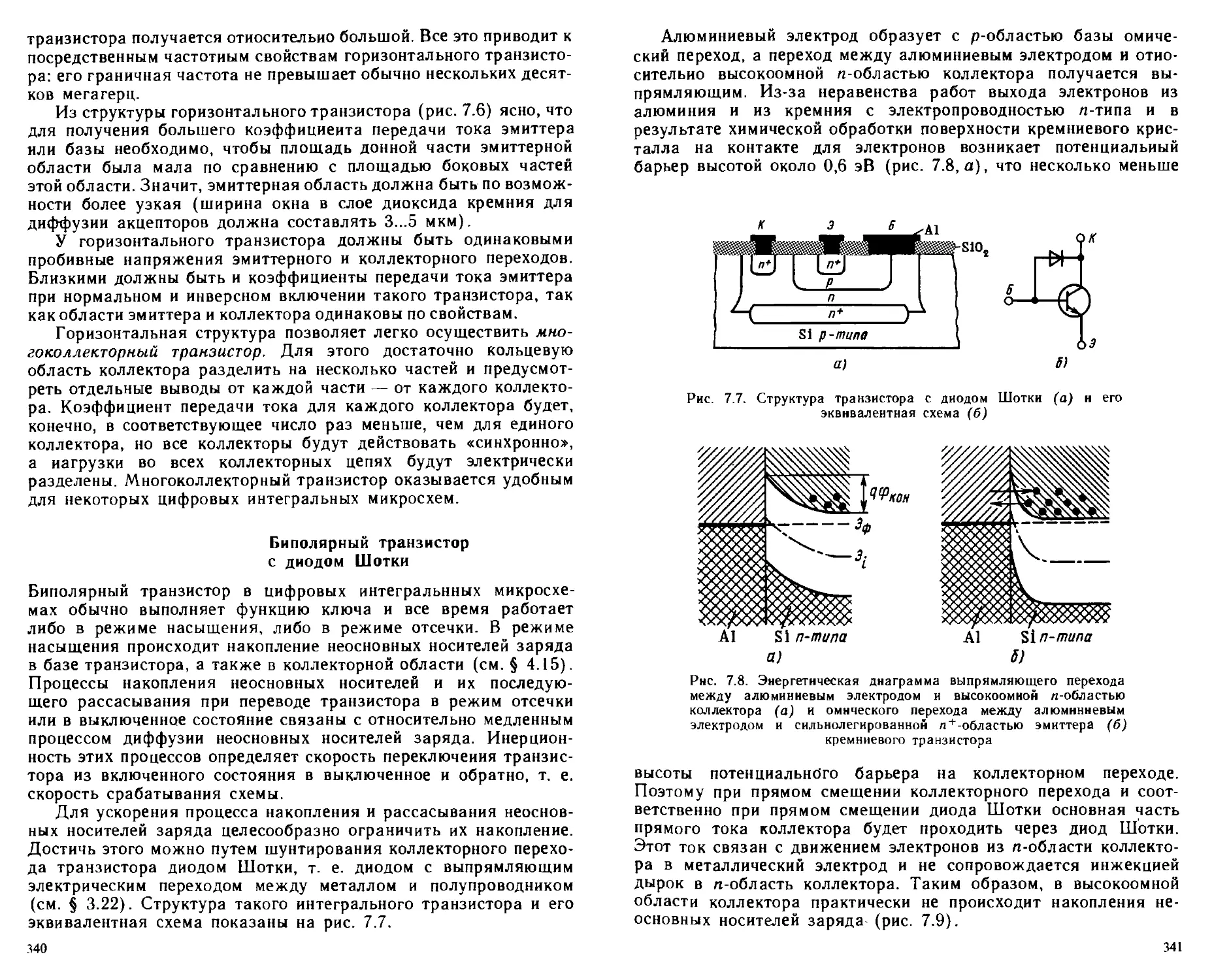 __Страница_085