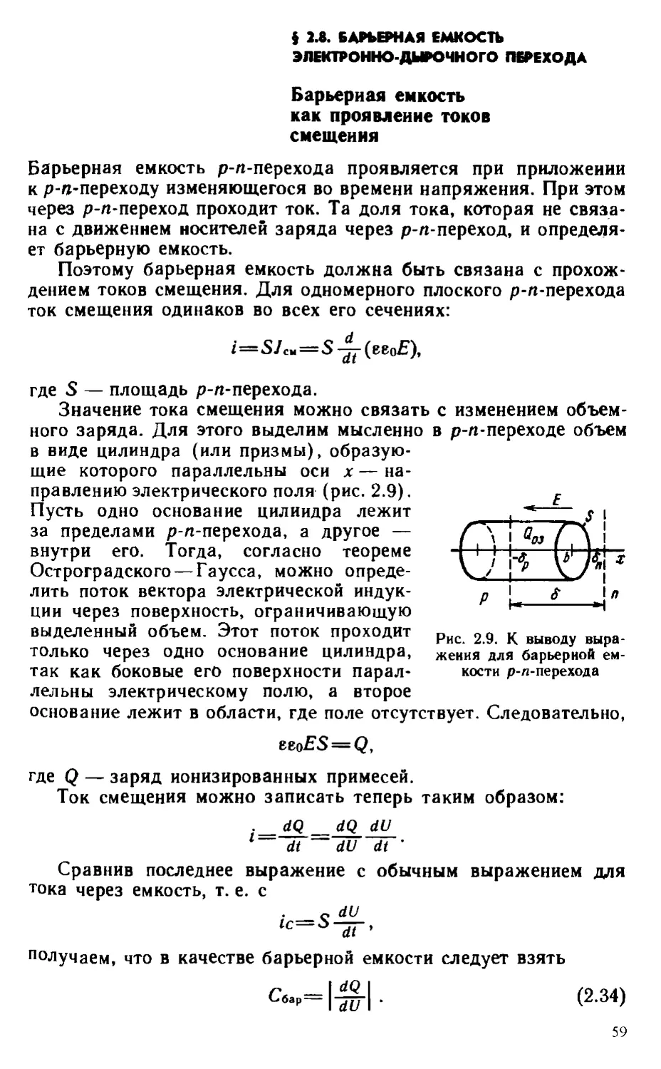 __Страница_148