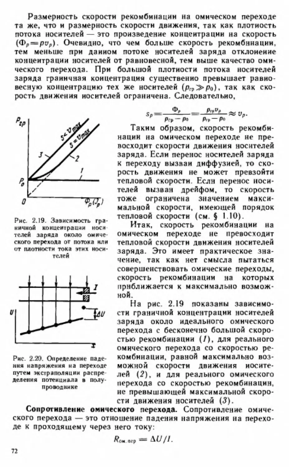 __Страница_154