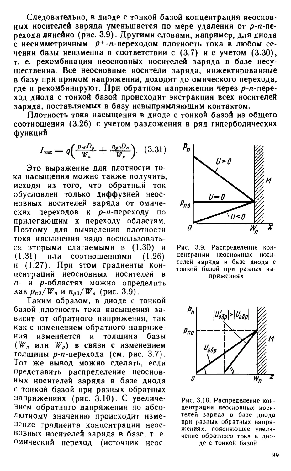 __Страница_163