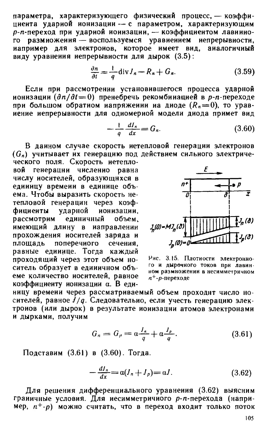 __Страница_171