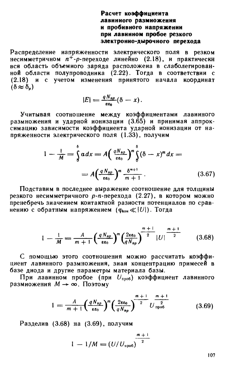 __Страница_172