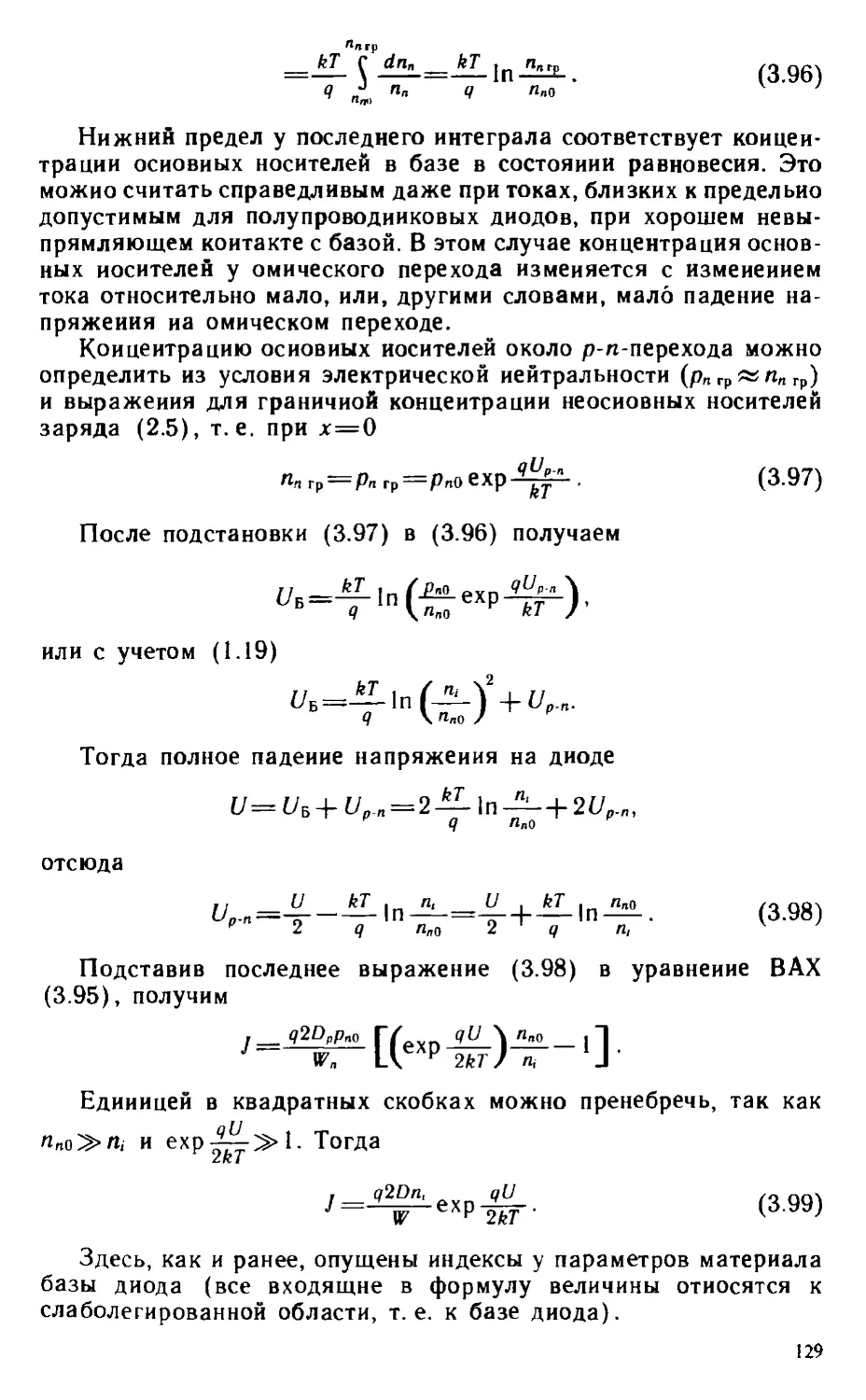 __Страница_183