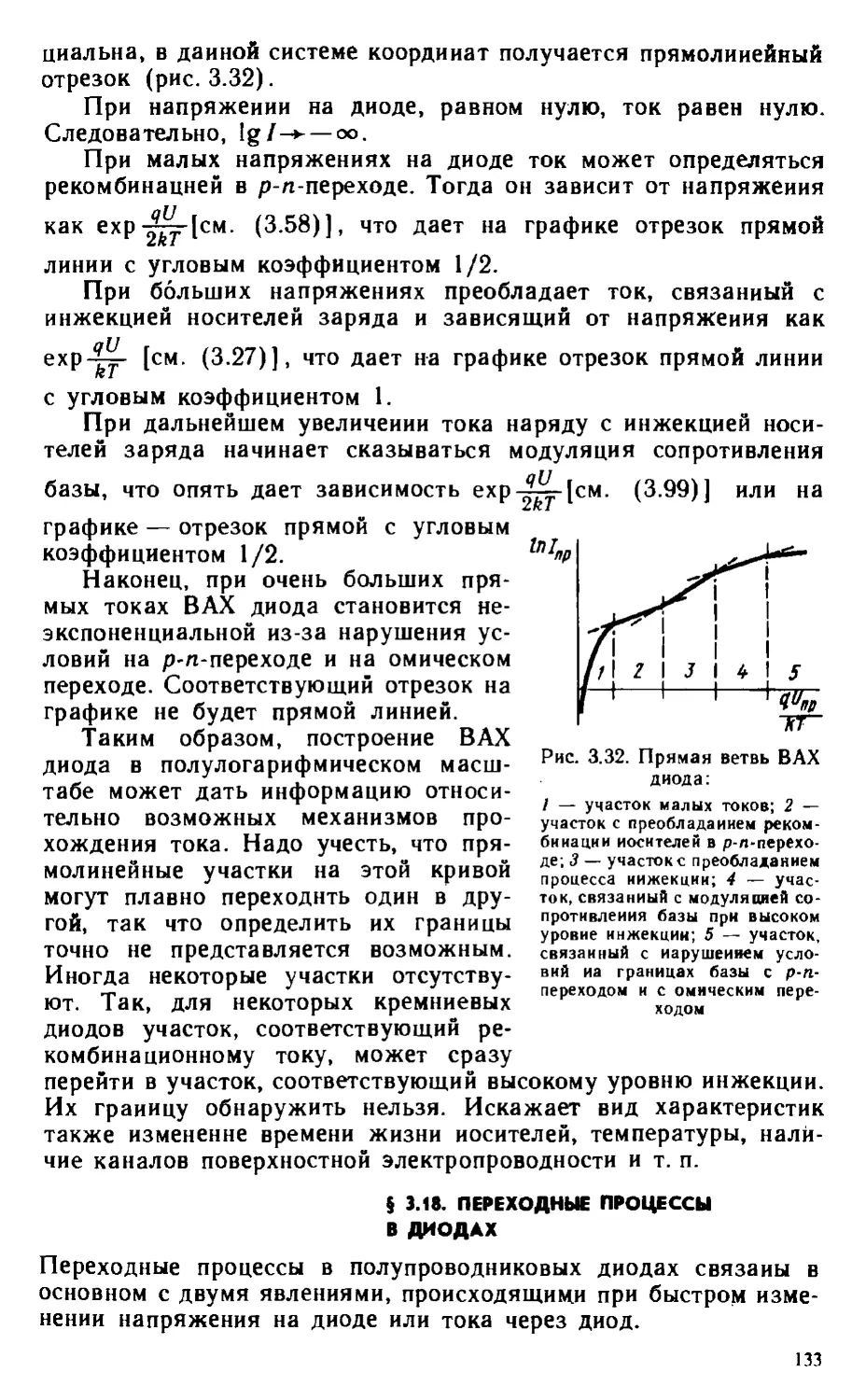 __Страница_185