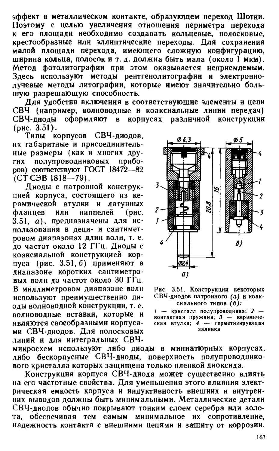 __Страница_200