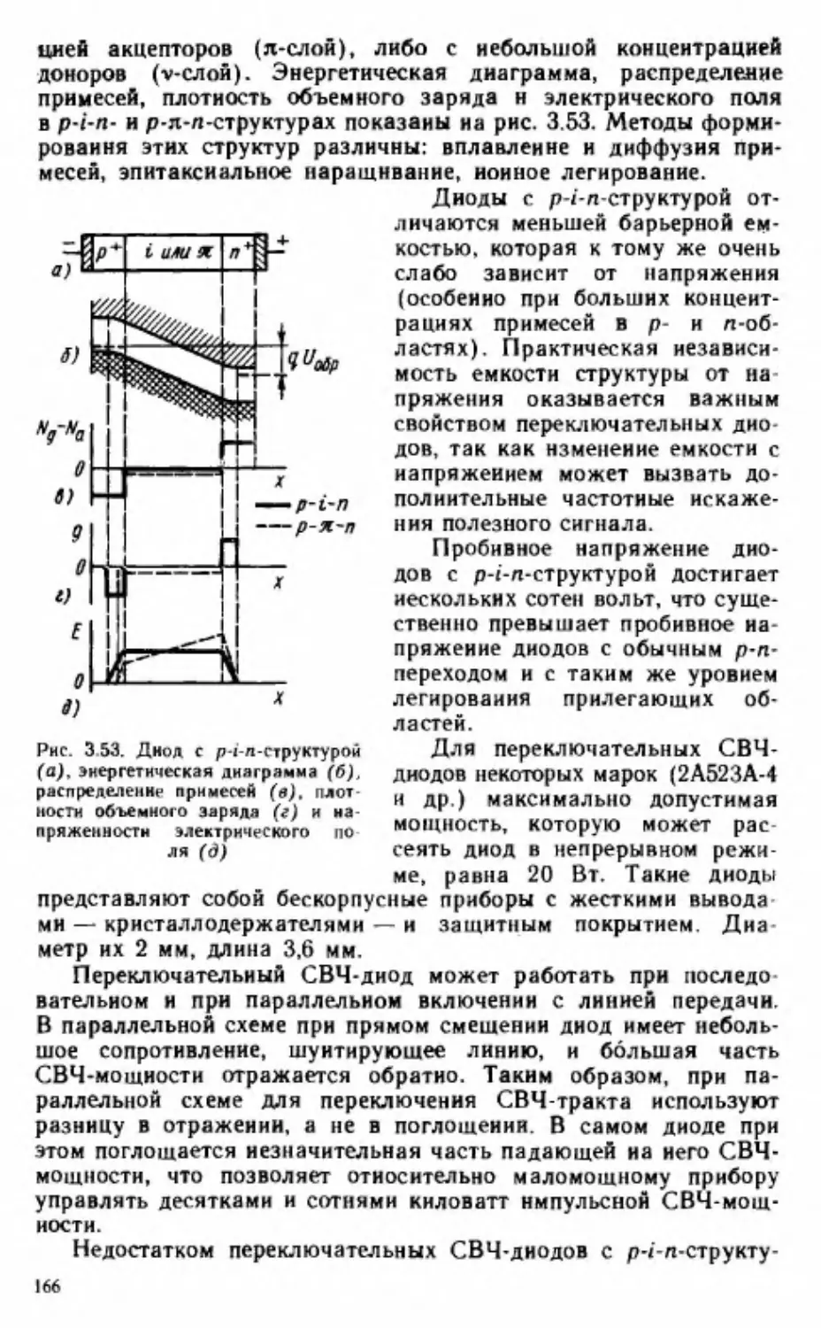 __Страница_201