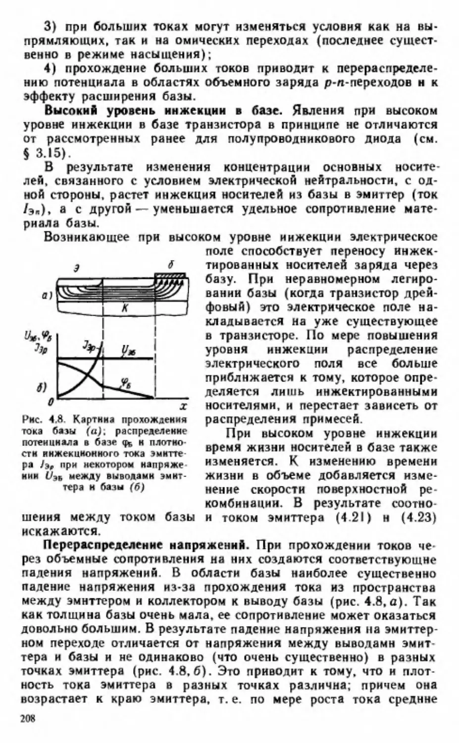 __Страница_222