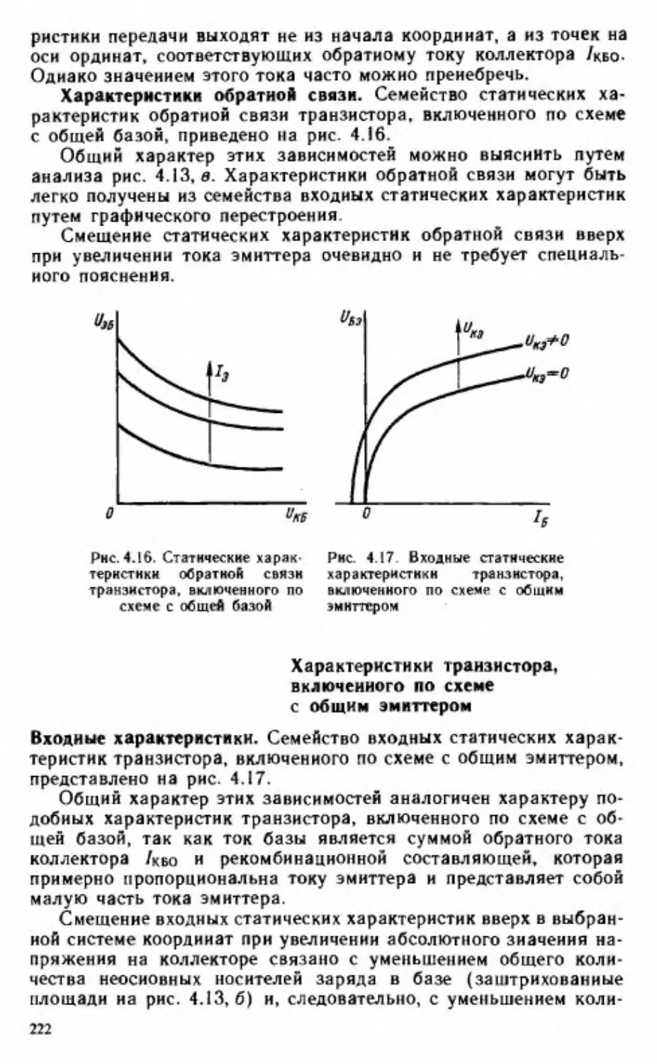 __Страница_229