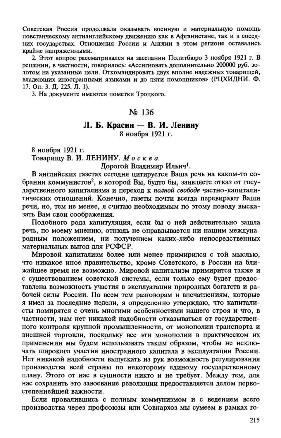 136. Л. Б. Красин — В. И. Ленину. 8 ноября 1921 г.