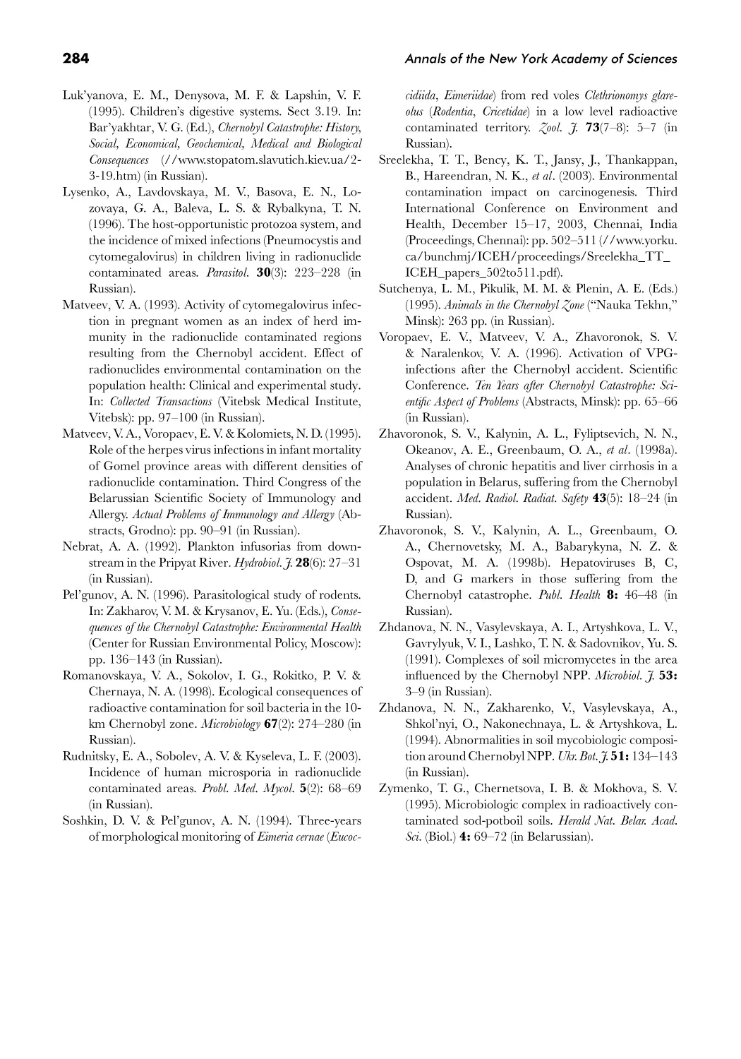 12.2. Monitoring of Incorporated