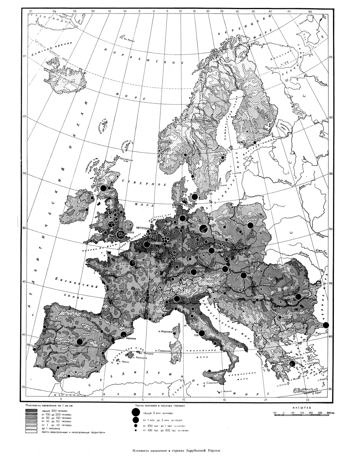 Вклейка. Карта. Плотность населения в странах зарубежной Европы