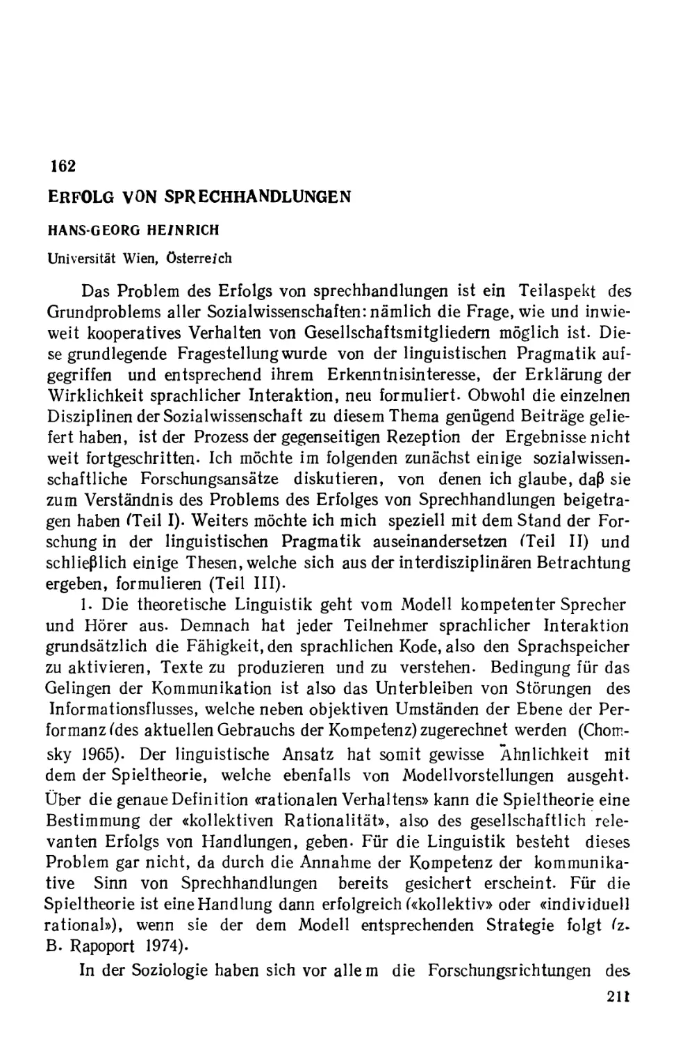 162. О факторах успешности речевой деятельности - Г. Гайнрих
162. Erfolg von Sprechhandlungen - Hans-Georg Heinrich