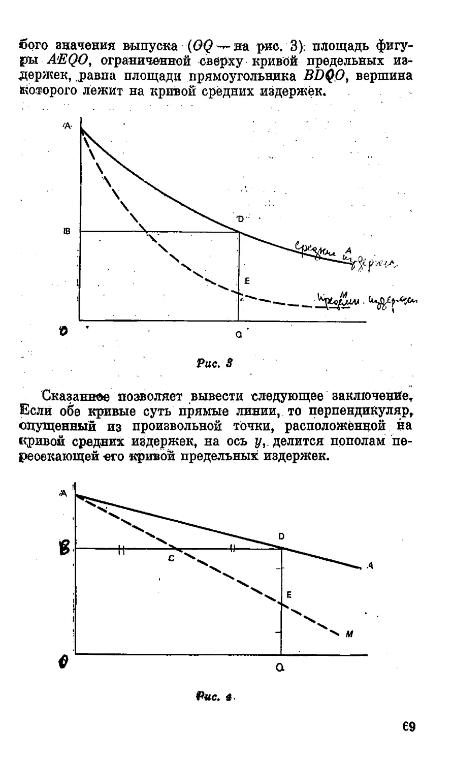 01001306108_Страница_073