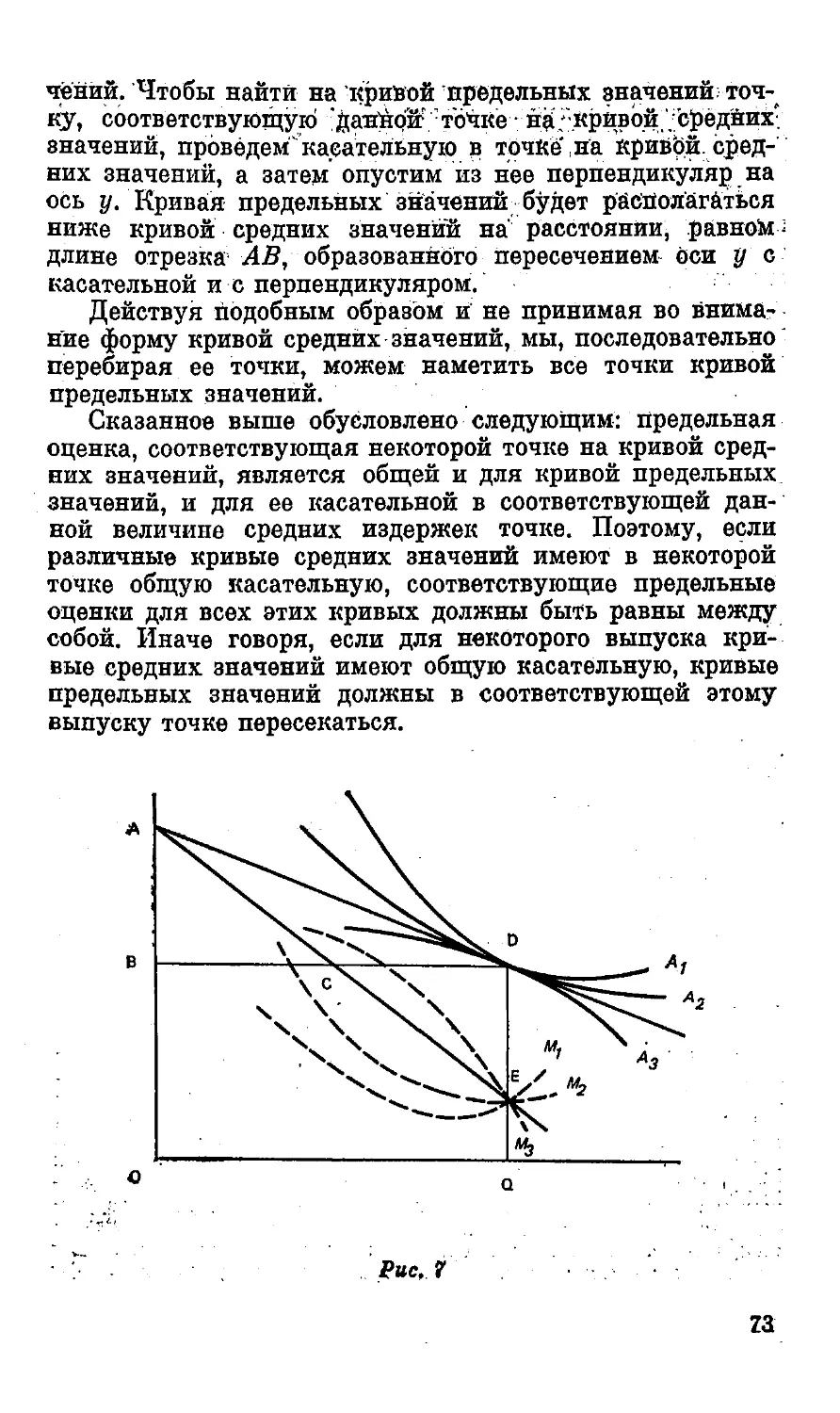 01001306108_Страница_077