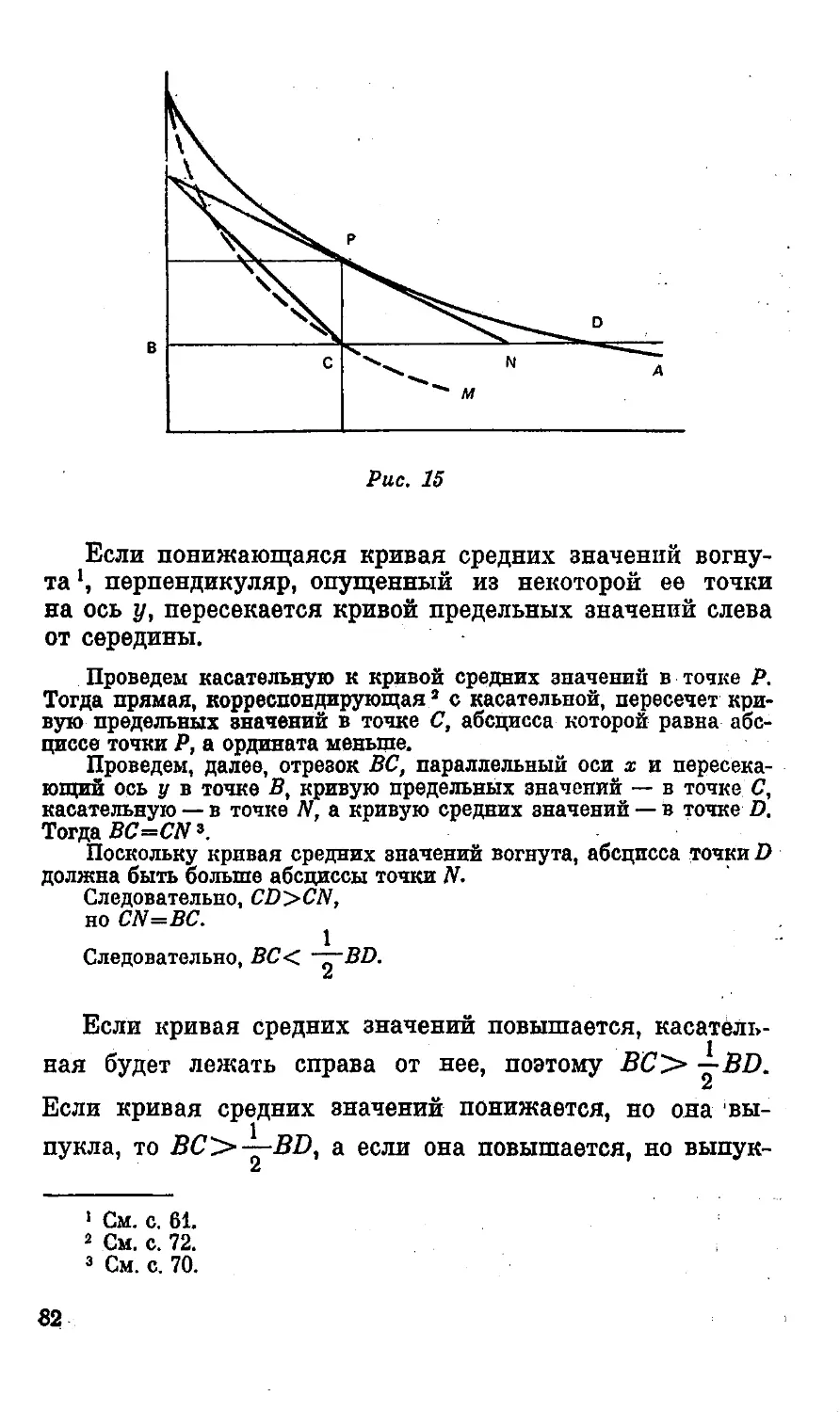 01001306108_Страница_086