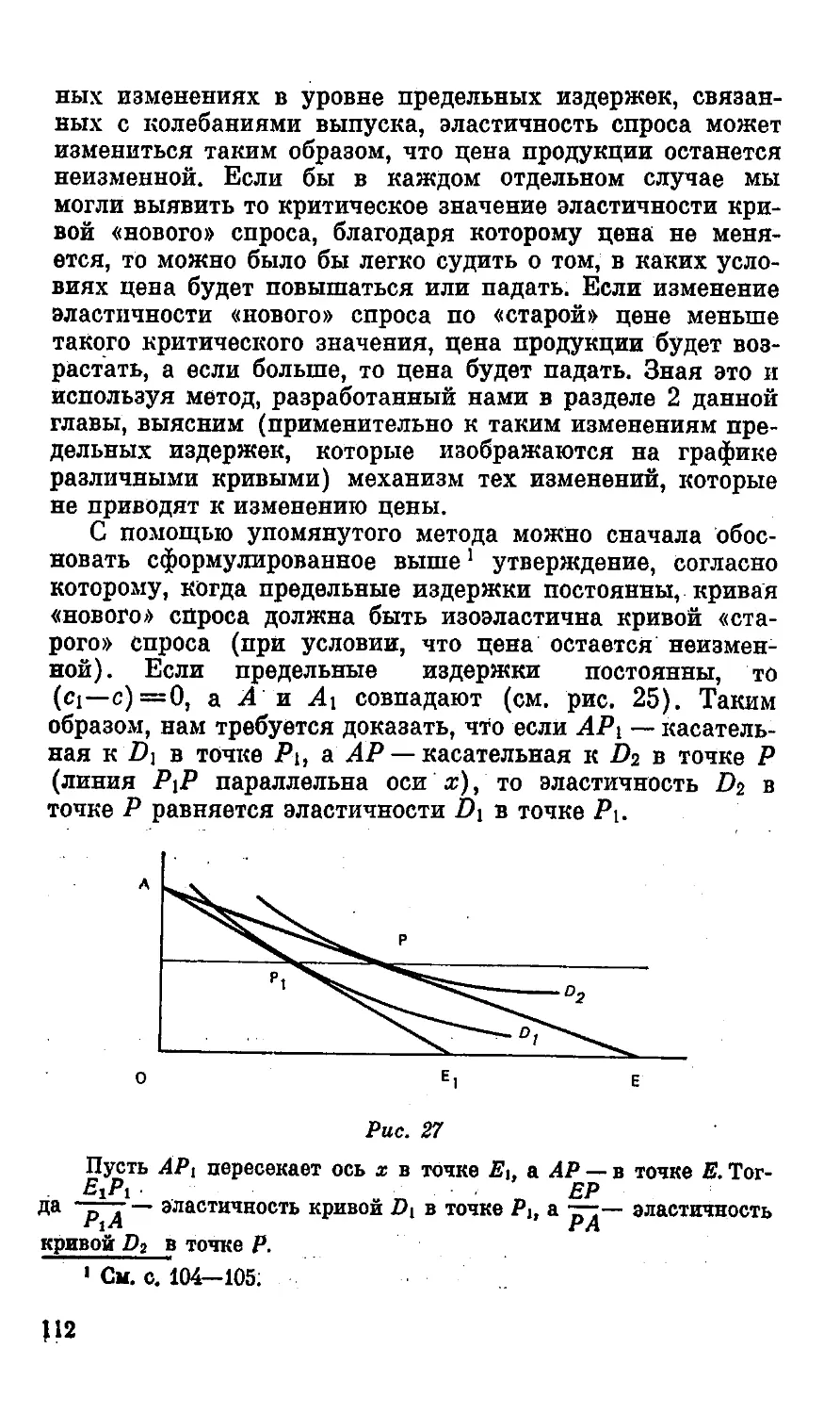 01001306108_Страница_116