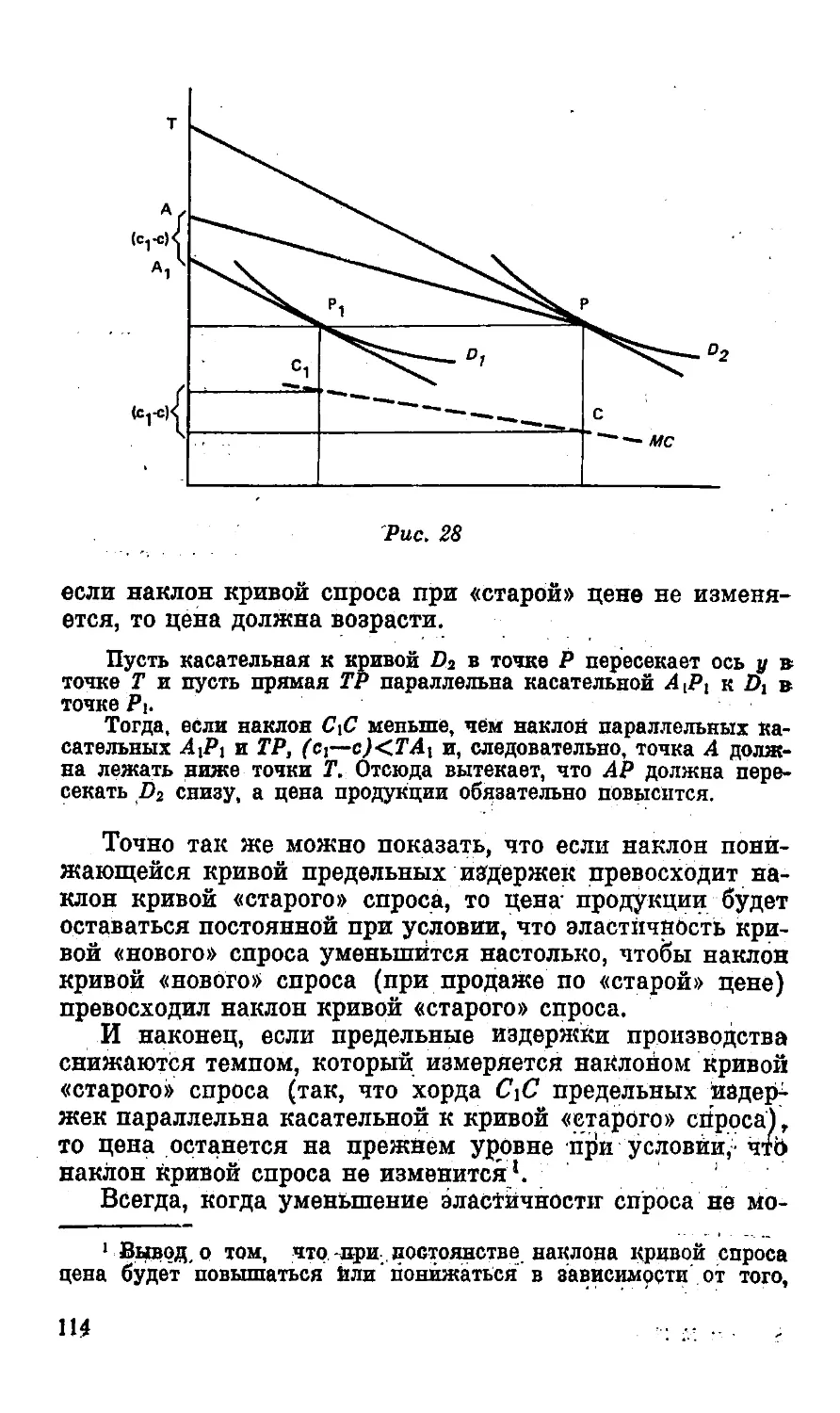 01001306108_Страница_118