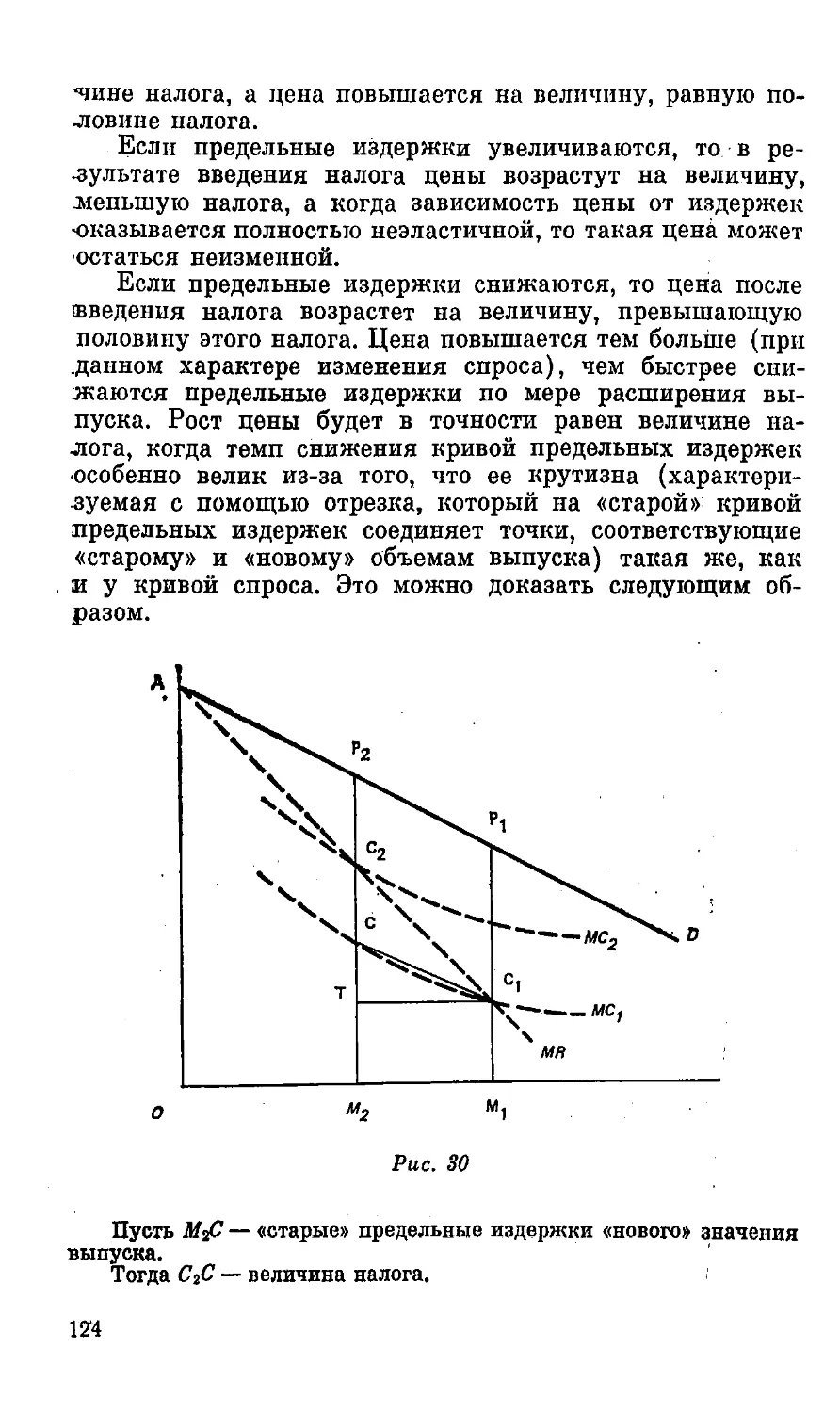 01001306108_Страница_128