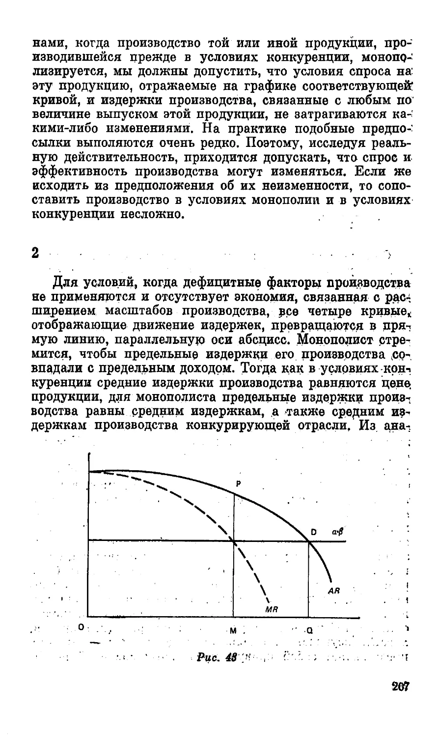 01001306108_Страница_211