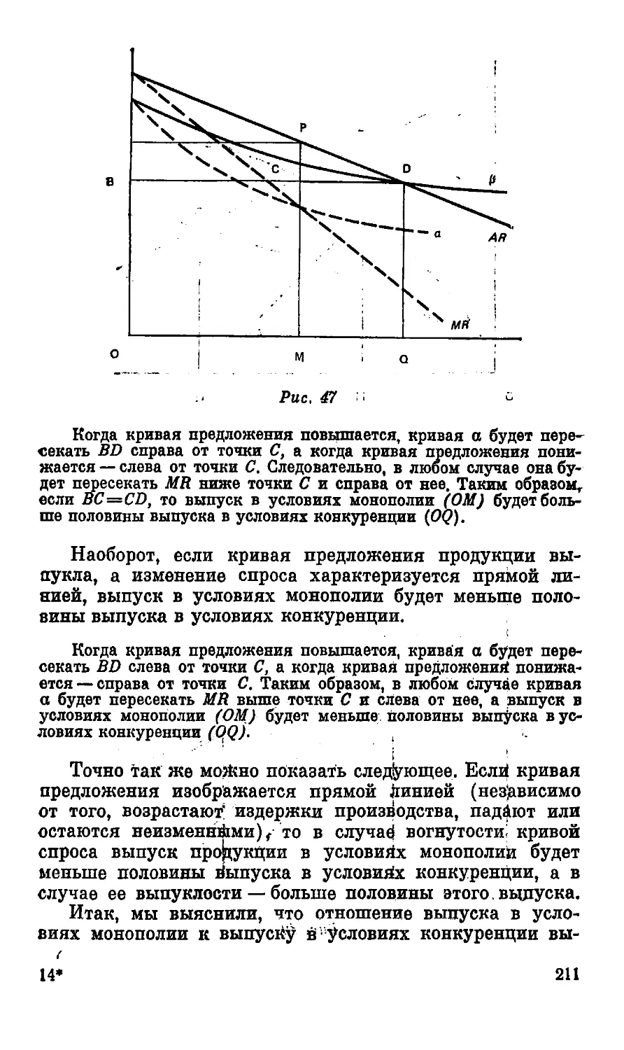 01001306108_Страница_215