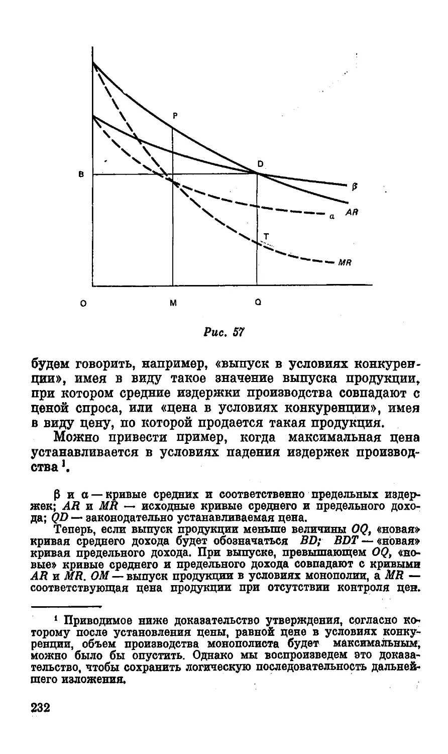 01001306108_Страница_236