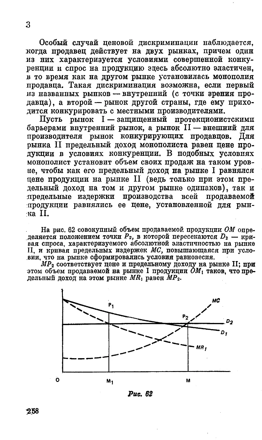 01001306108_Страница_262