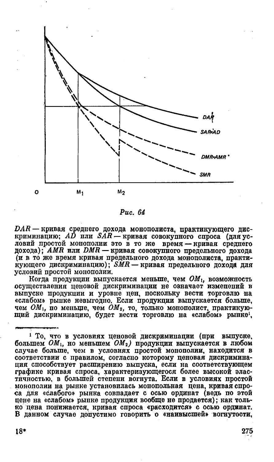 01001306108_Страница_279