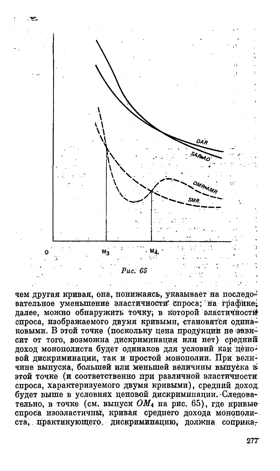 01001306108_Страница_281