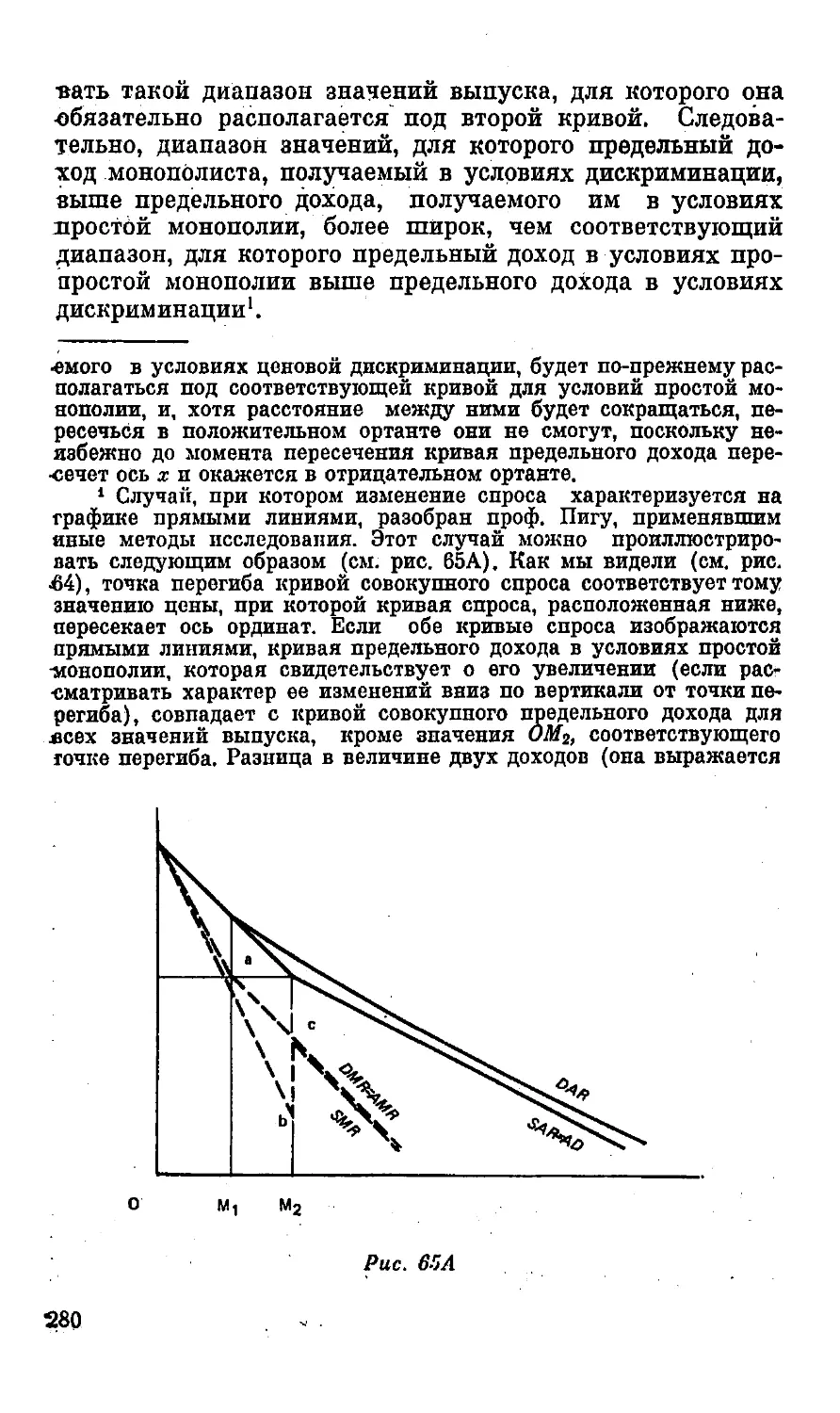 01001306108_Страница_284