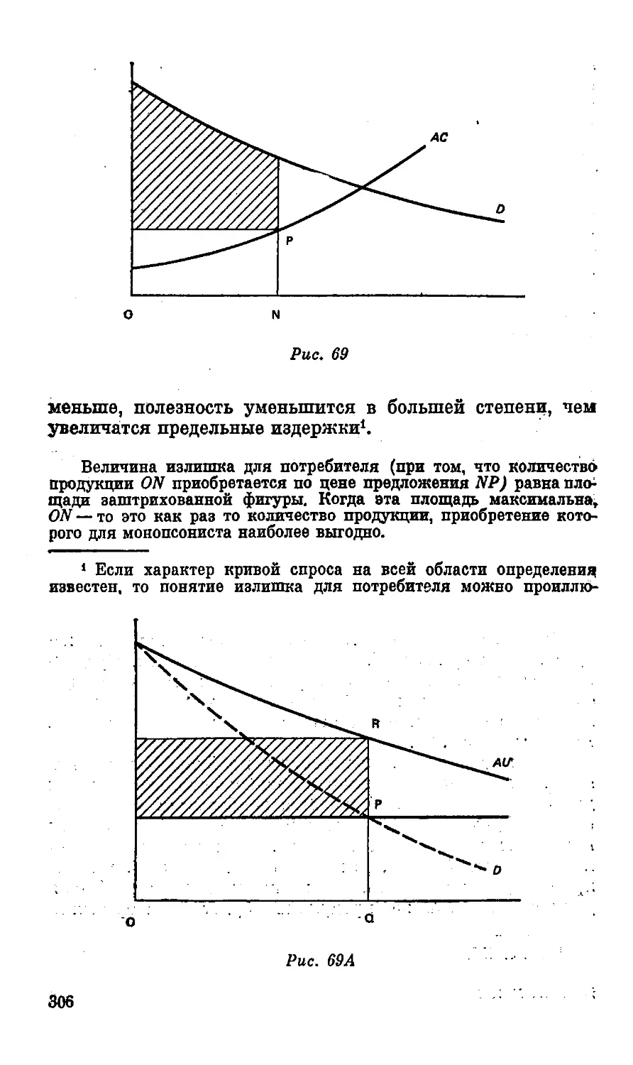 01001306108_Страница_310