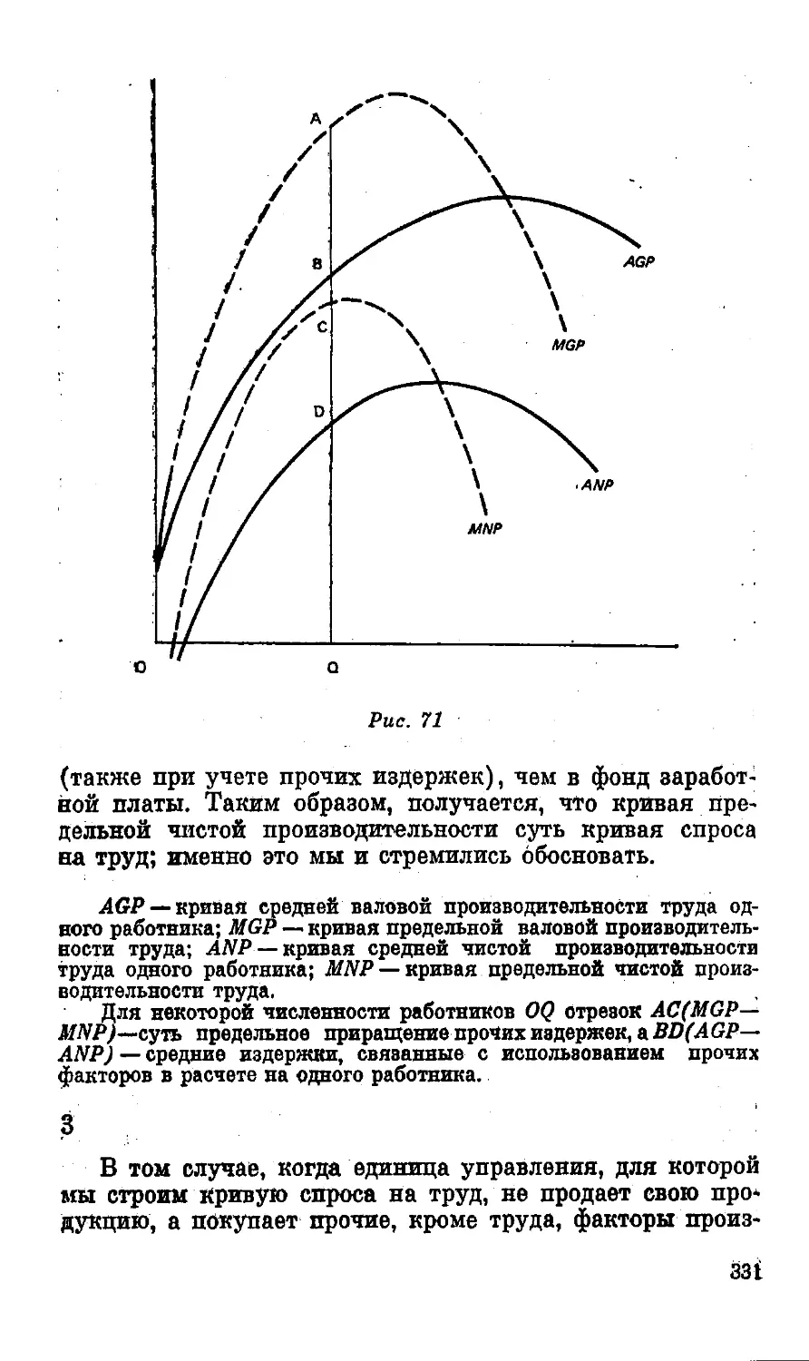 01001306108_Страница_335