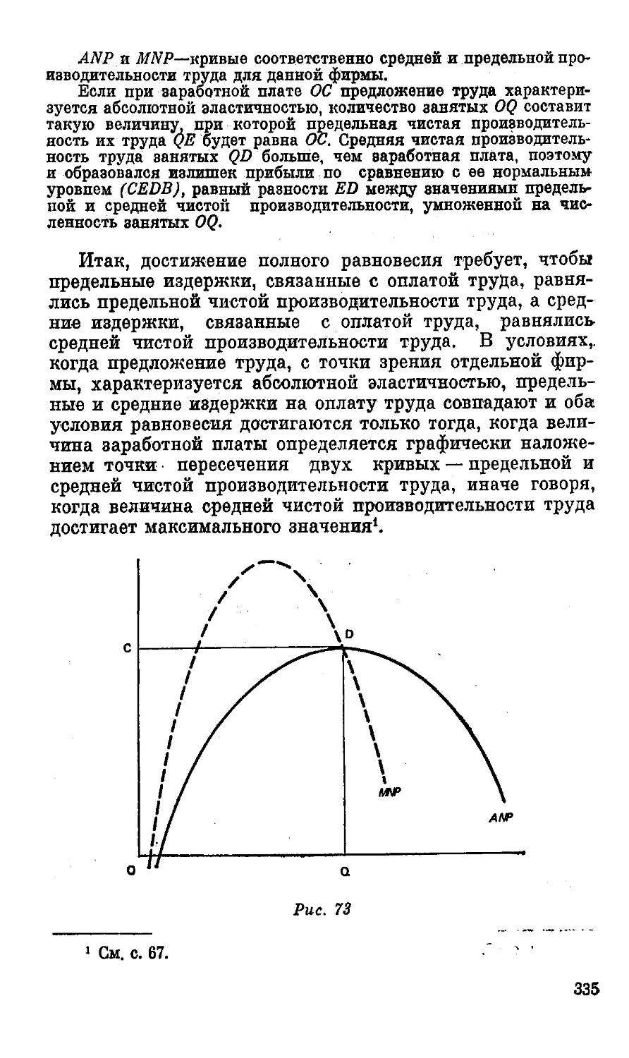 01001306108_Страница_339